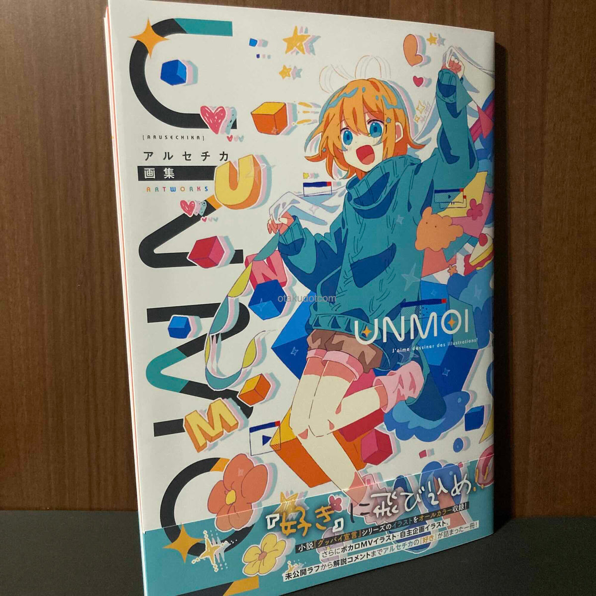 arusechika Art Works UNMOI