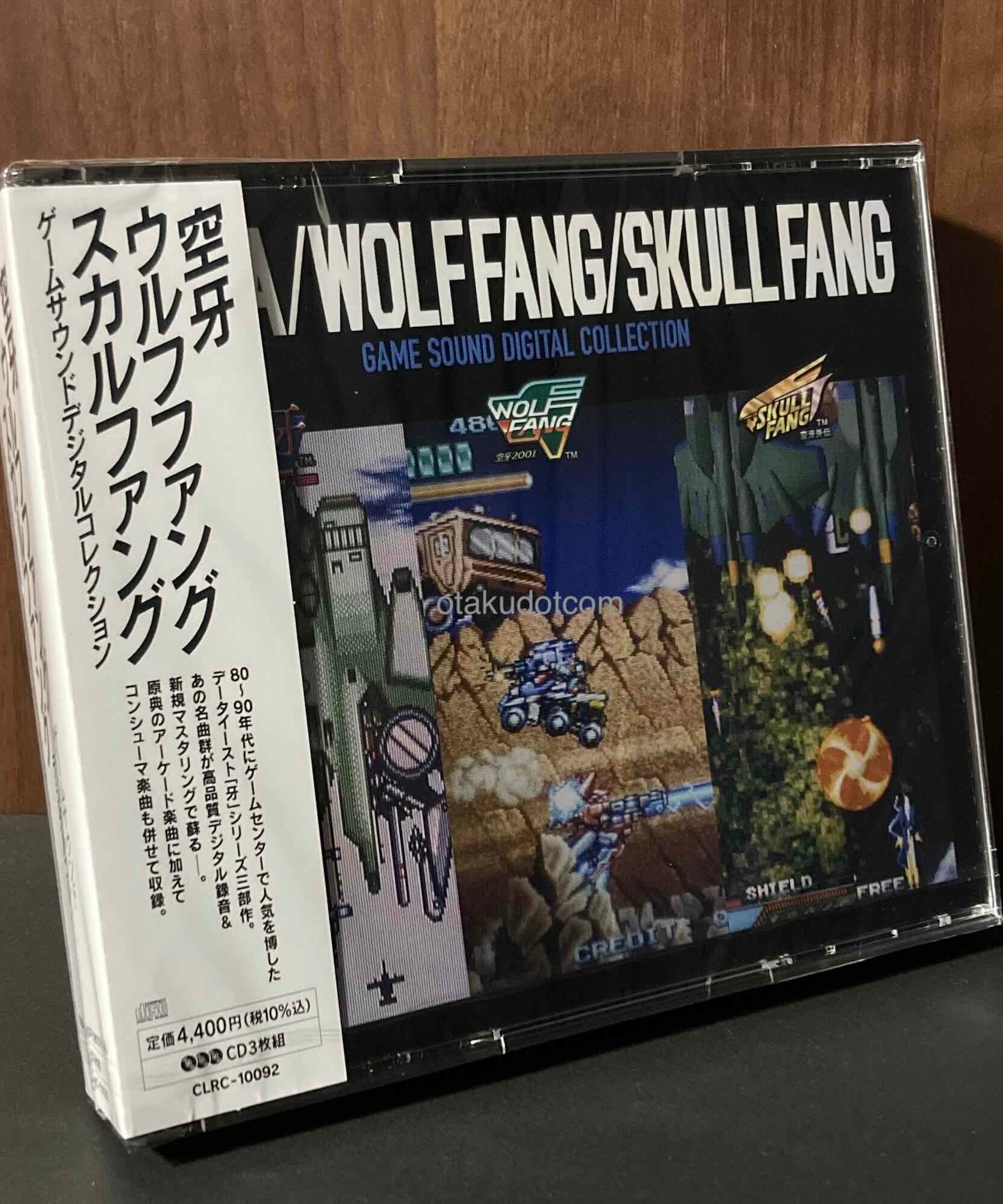 Kuhga Wolf fang Skull fang Game Sound Digital Collection