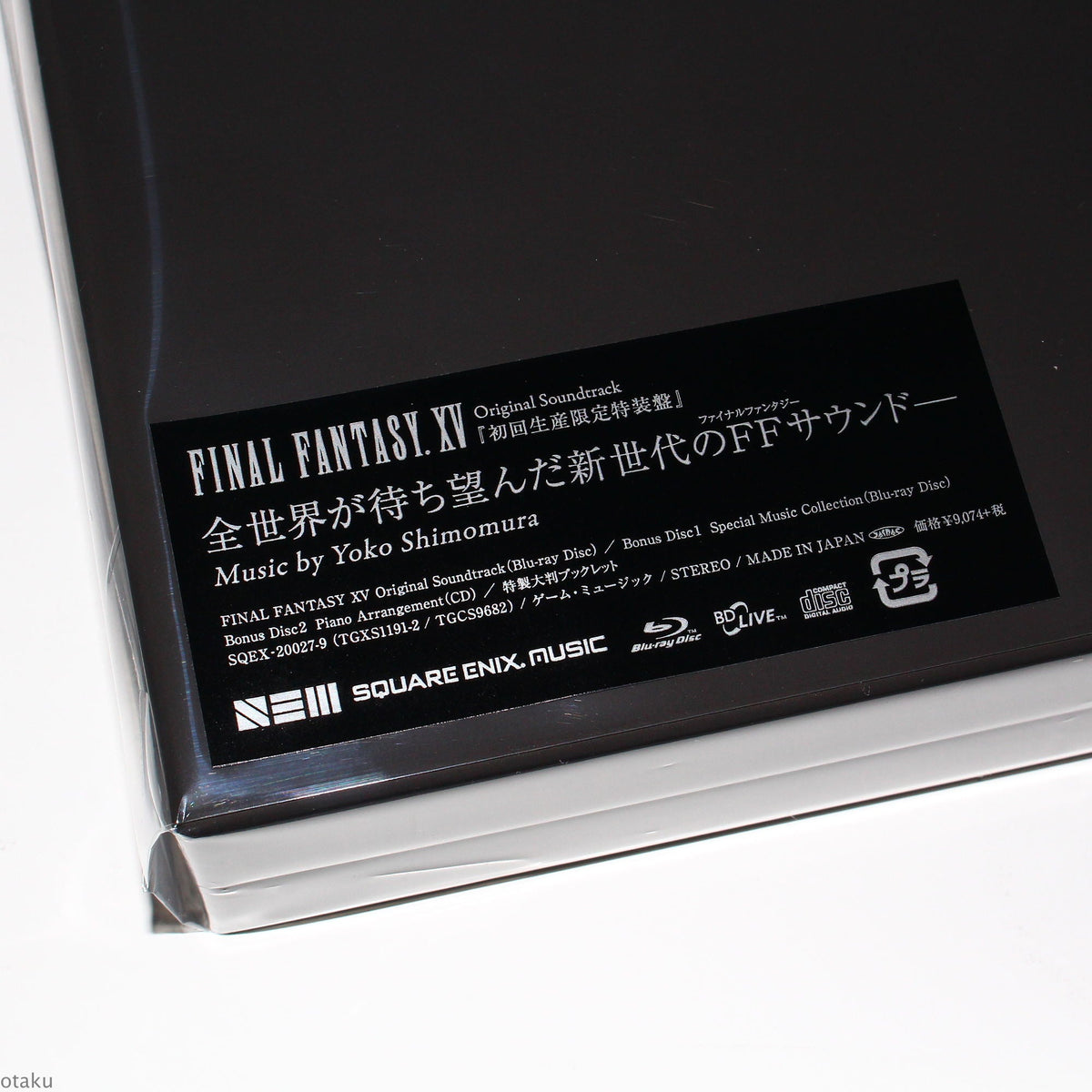 FINAL FANTASY XV Original Soundtrack - Blu-ray Music Ltd Edition
