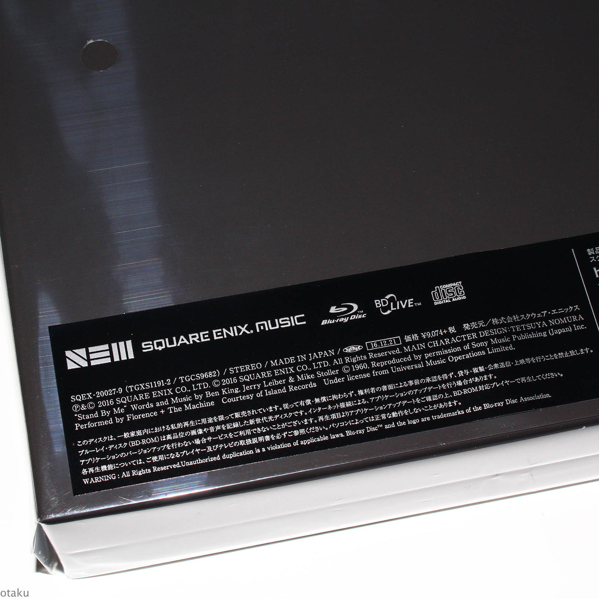 FINAL FANTASY XV Original Soundtrack - Blu-ray Music Ltd Edition
