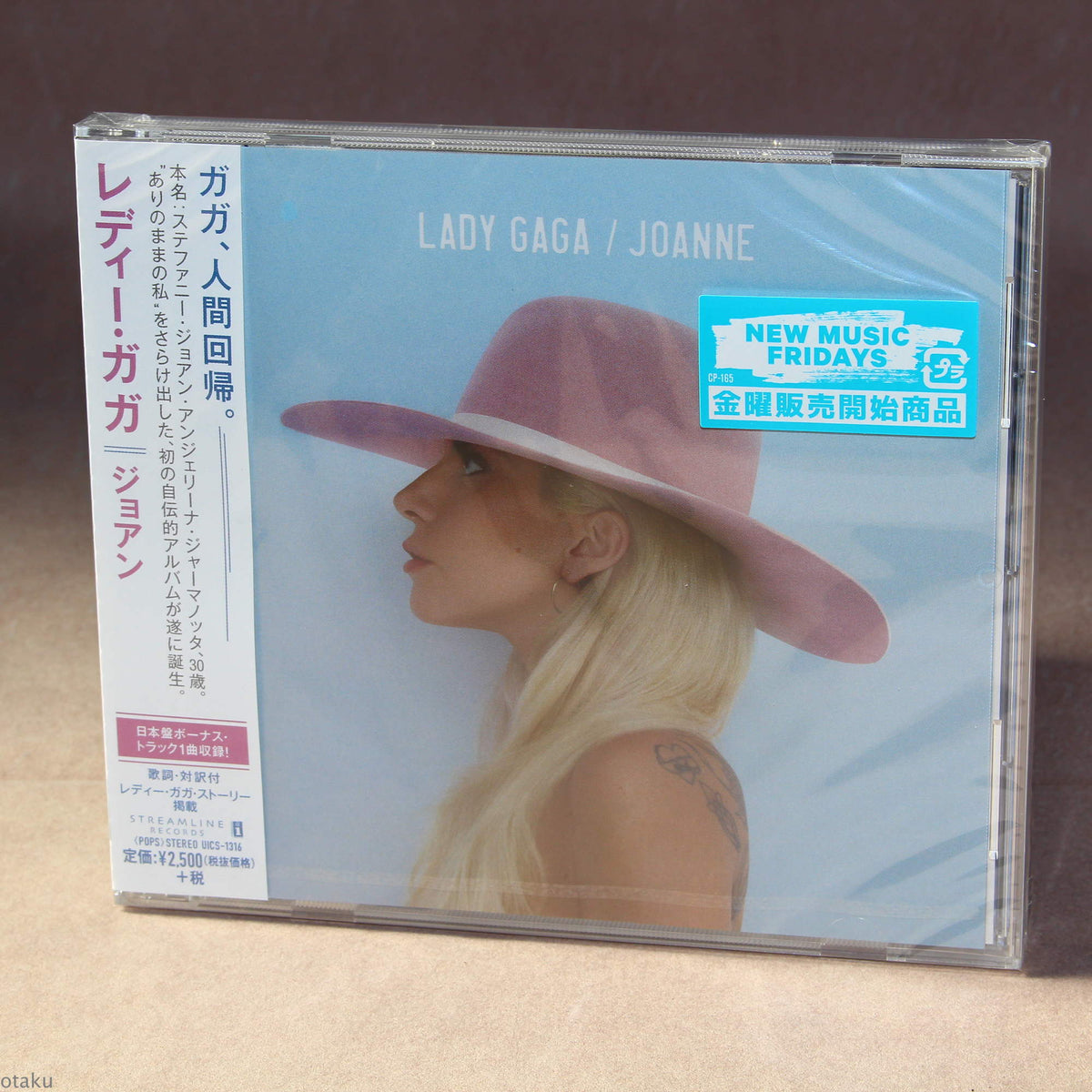 Lady Gaga - Joanne plus Japan Bonus Track