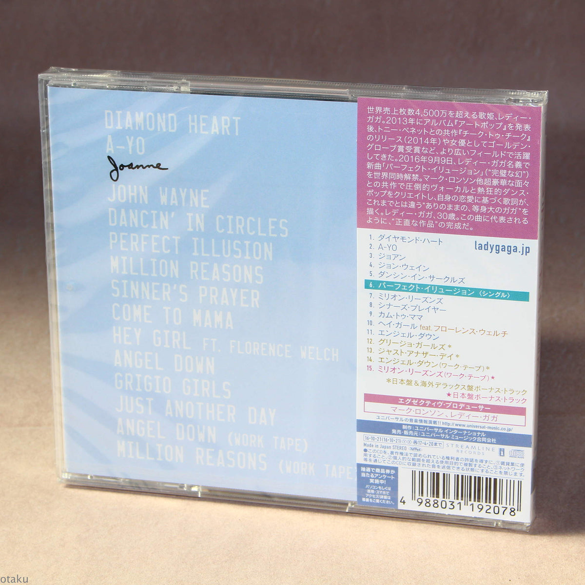 Lady Gaga - Joanne plus Japan Bonus Track