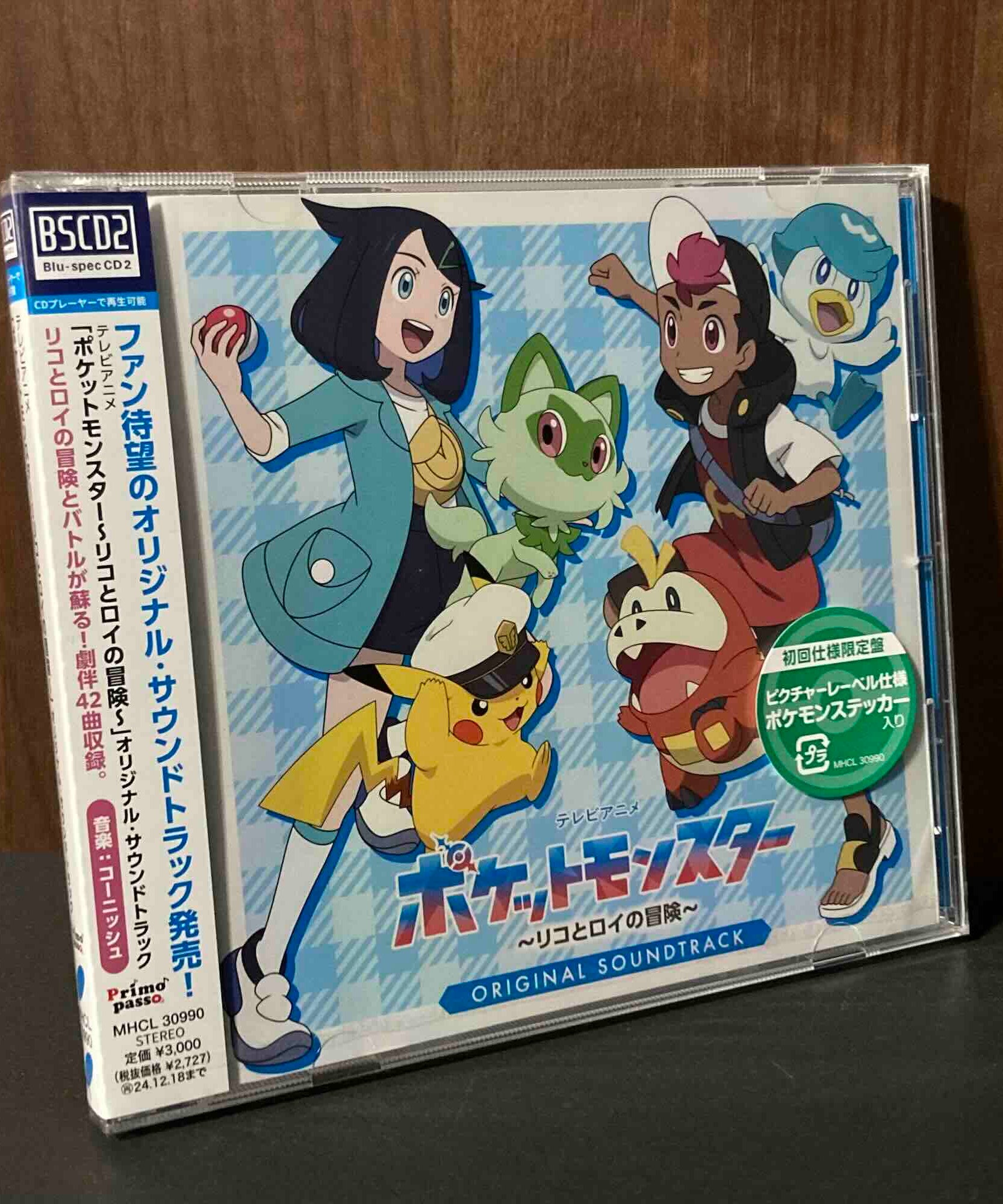 Pocket Monsters -  Liko to Roy no Tabidachi Original Soundtrack