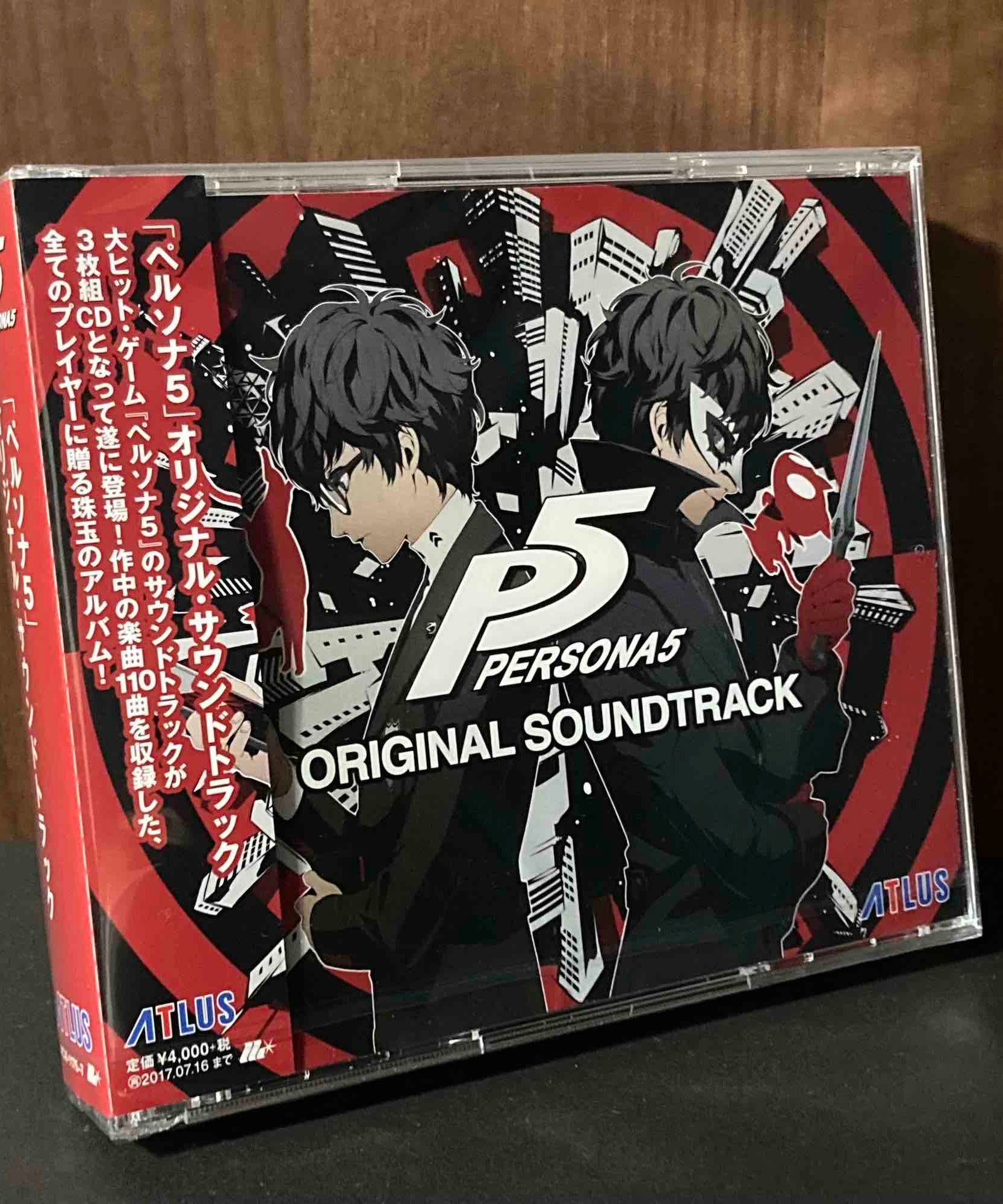 P5 - Persona 5 Original Soundtrack