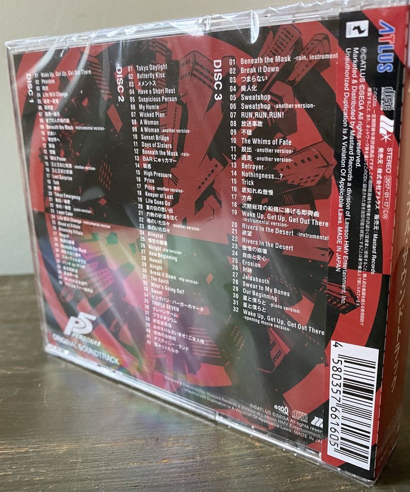 P5 - Persona 5 Original Soundtrack