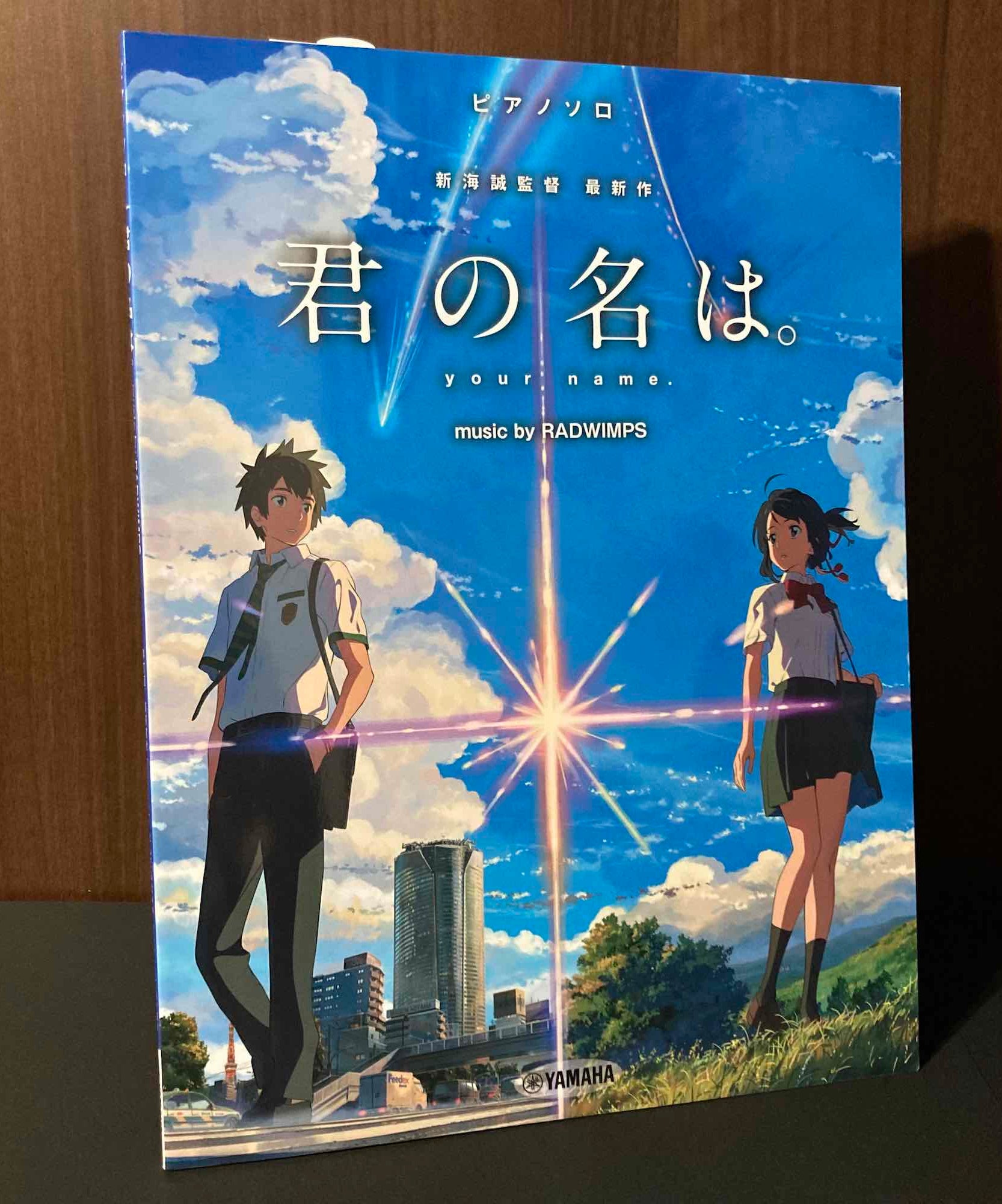 Your Name / Kimi no Na wa - Radwimps - Piano Score Book