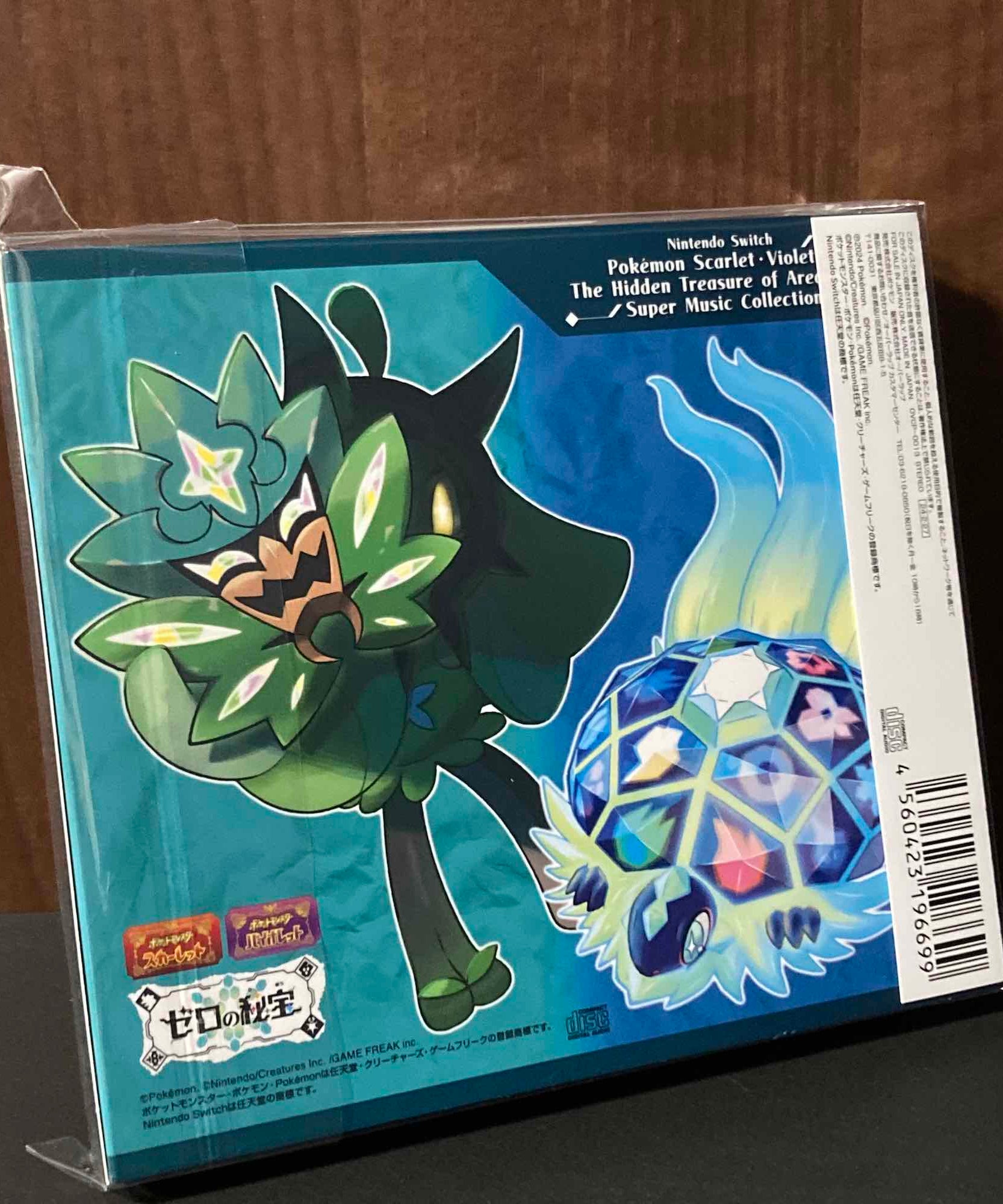 Pokemon Scarlet Violet  Hidden Treasure Super Music Collection