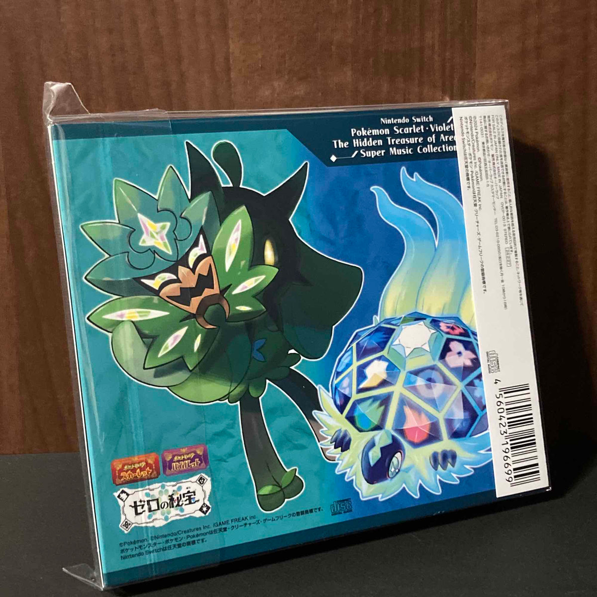 Pokemon Scarlet Violet  Hidden Treasure Super Music Collection