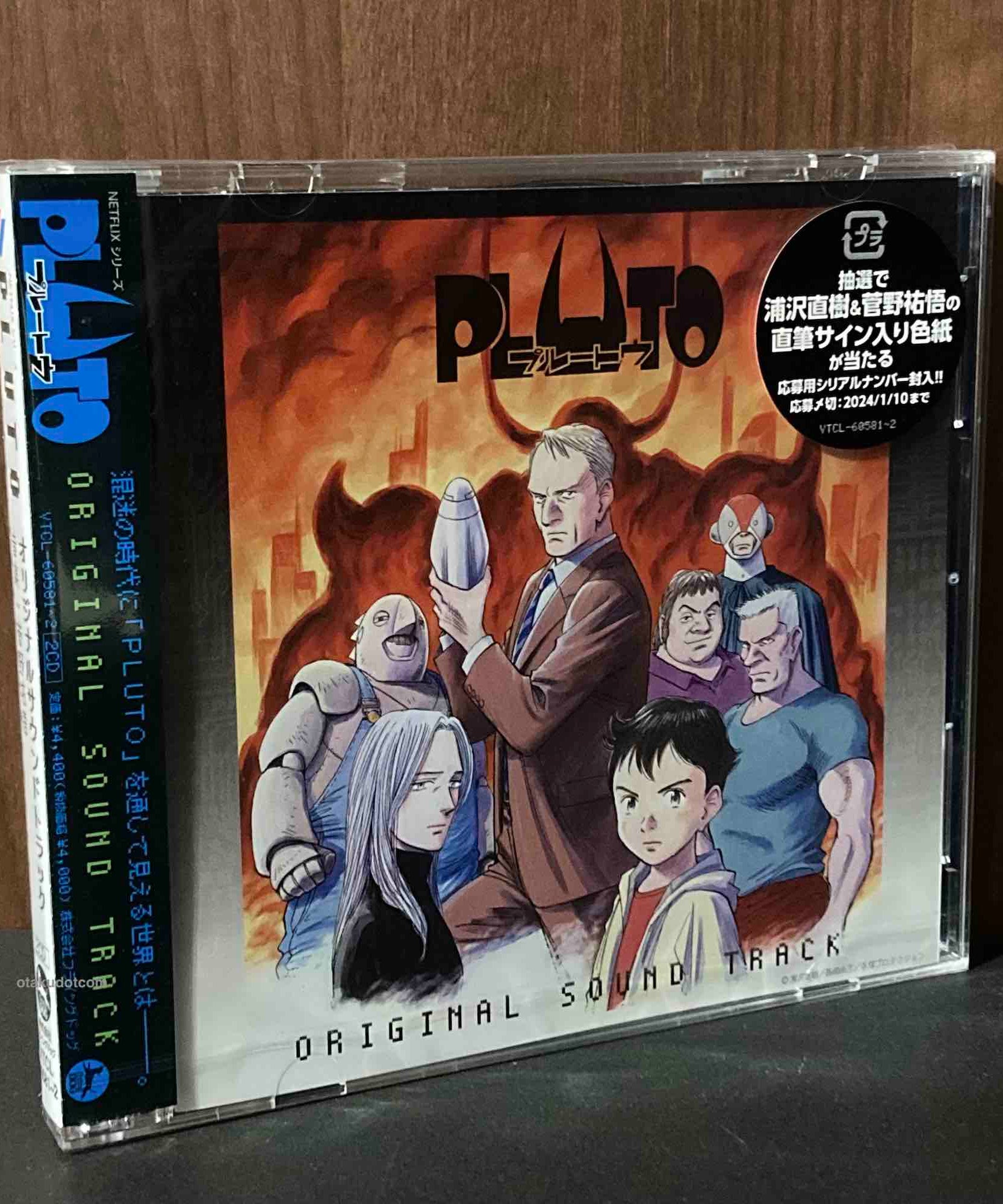 PLUTO  Original Soundtrack