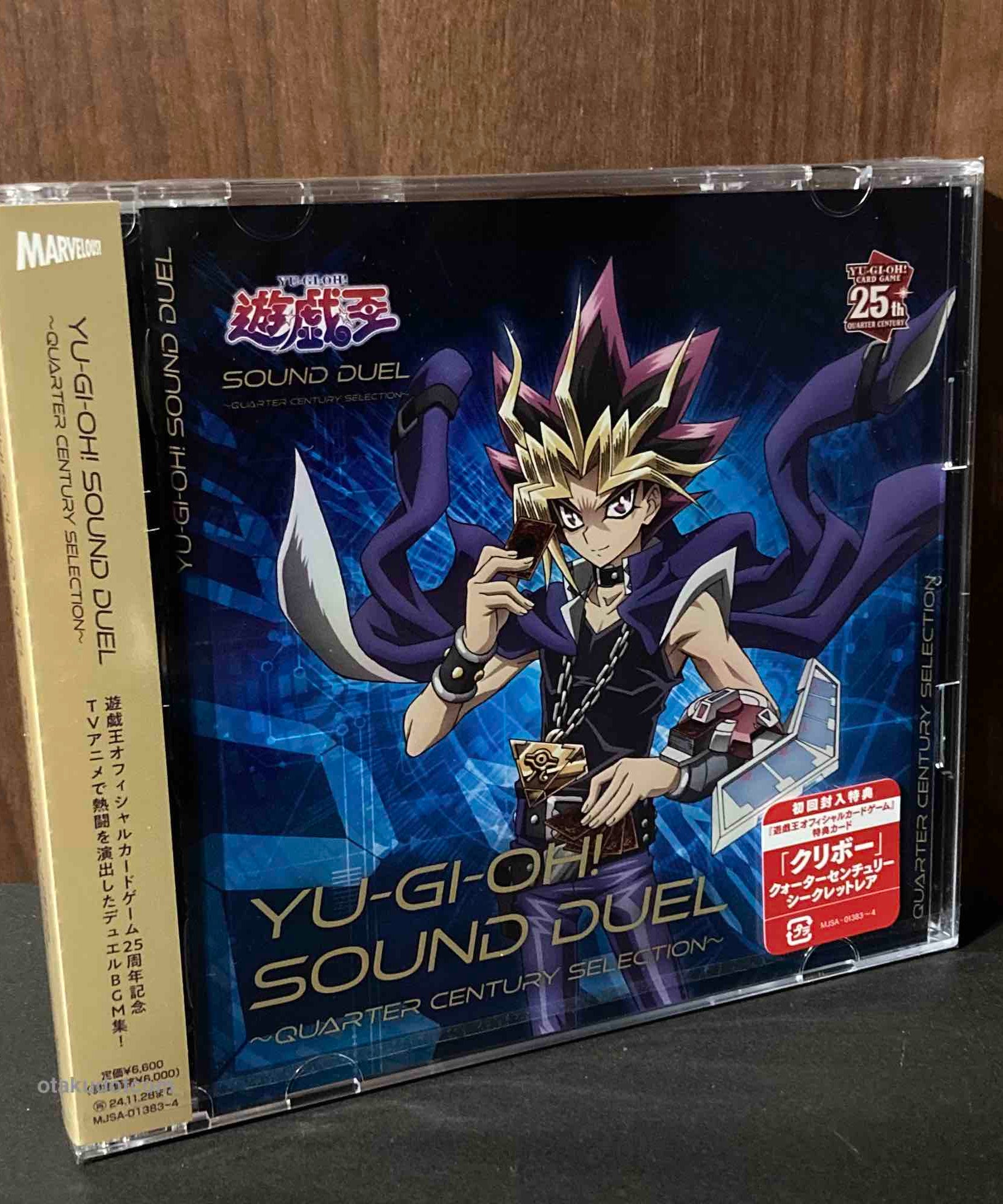 YU-GI-OH! SOUND DUEL QUARTER CENTURY SELECTION