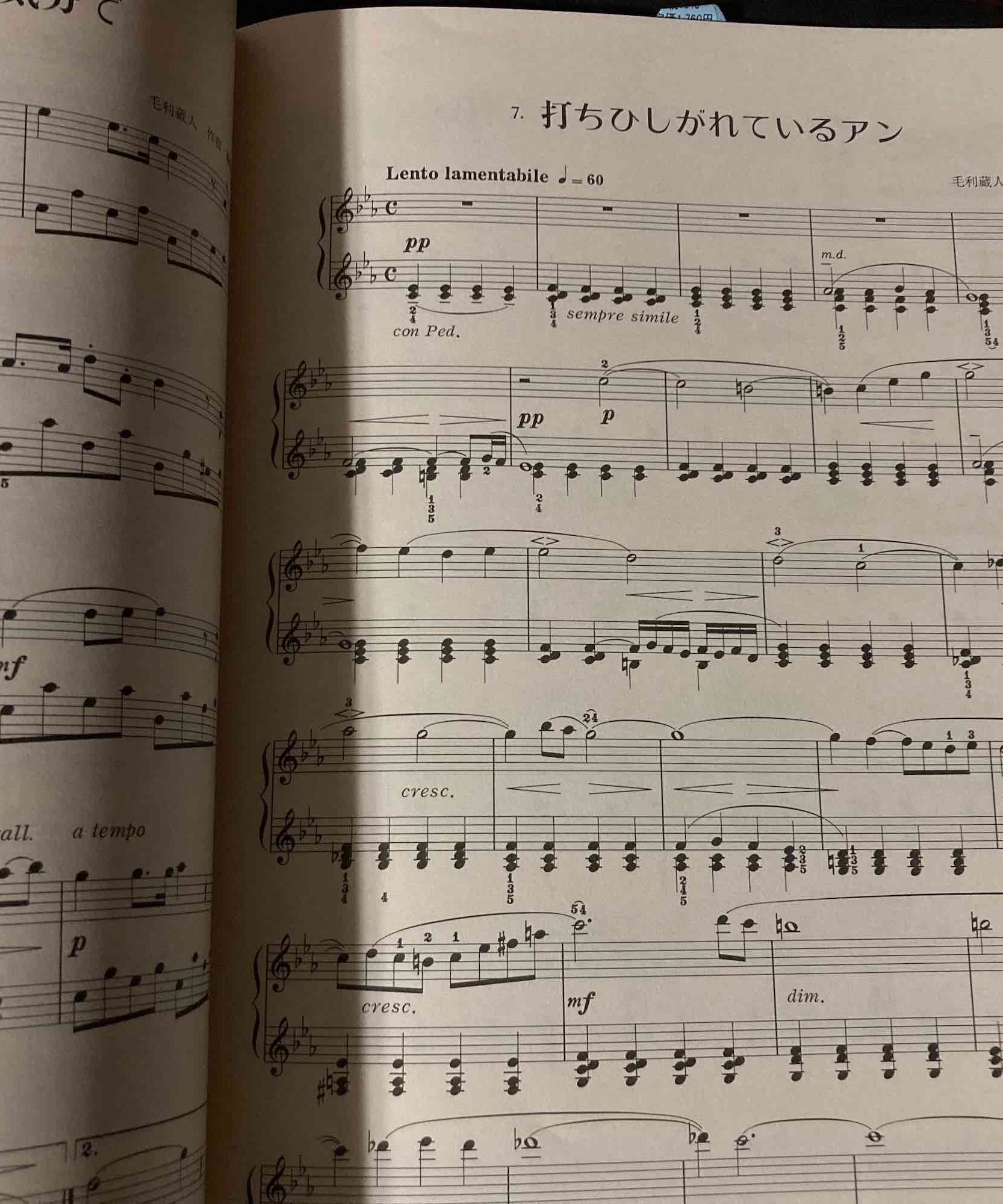 Anne Of Green Gables  Piano Collection