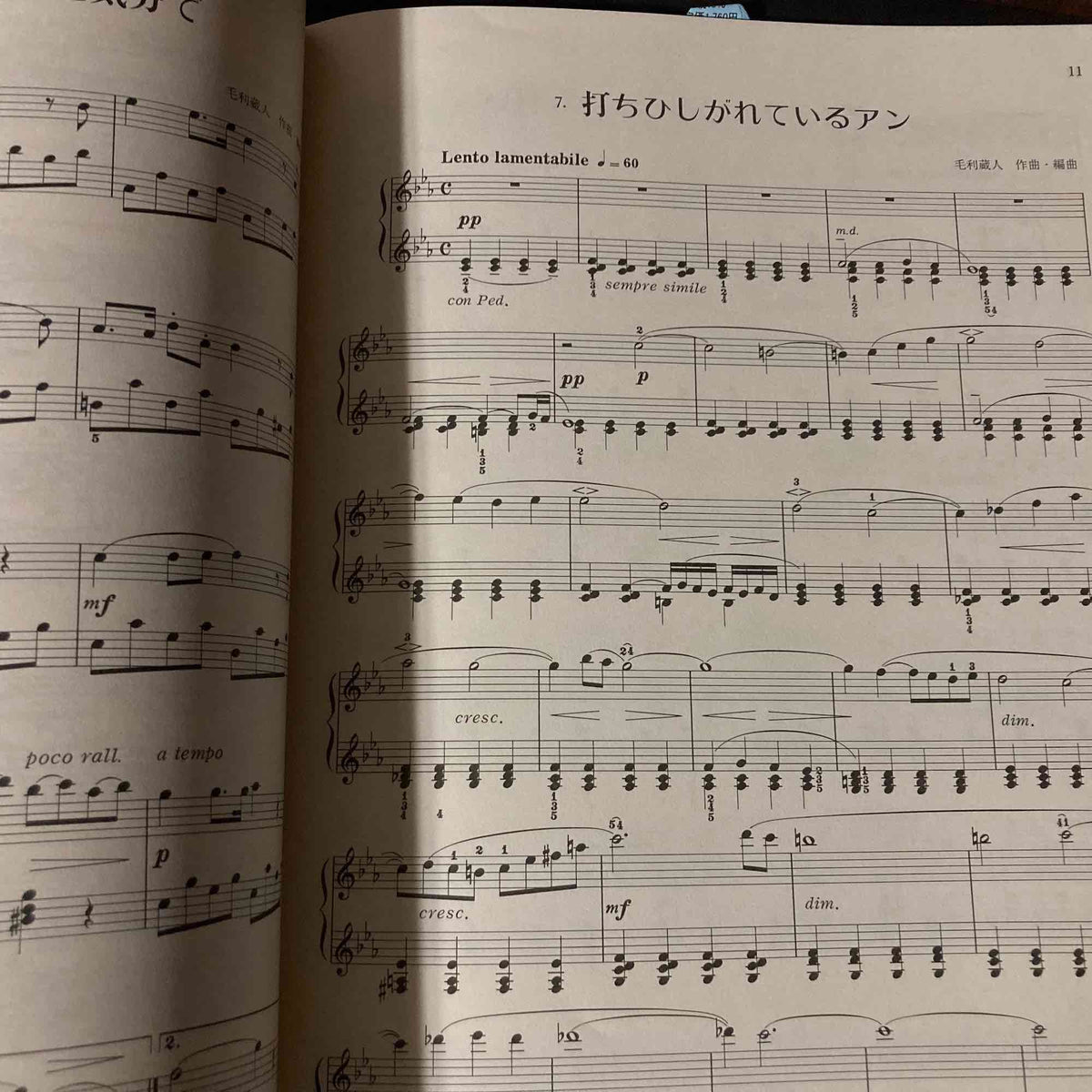 Anne Of Green Gables  Piano Collection
