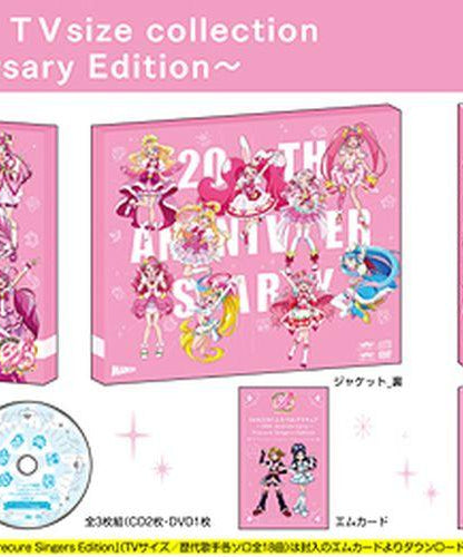 Precure Main Themes TV size Collection 20th Anniversary Edition