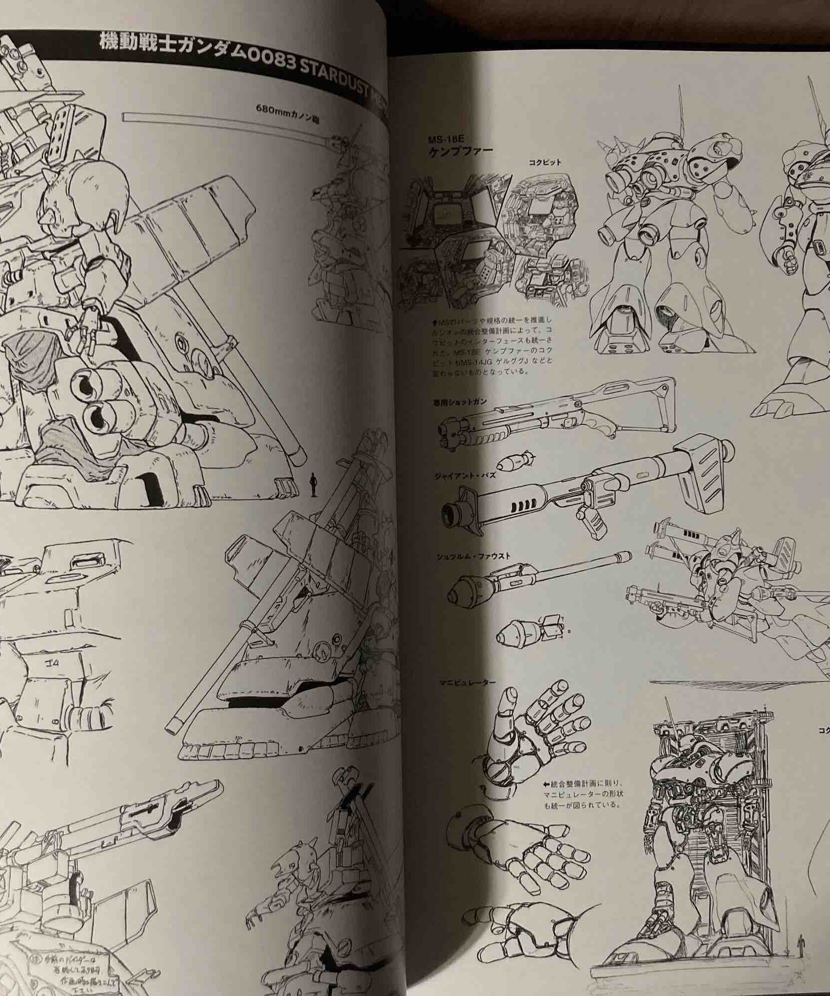 Gundam MS Encyclopedia Principality of Zeon MOBILE SUITS 2