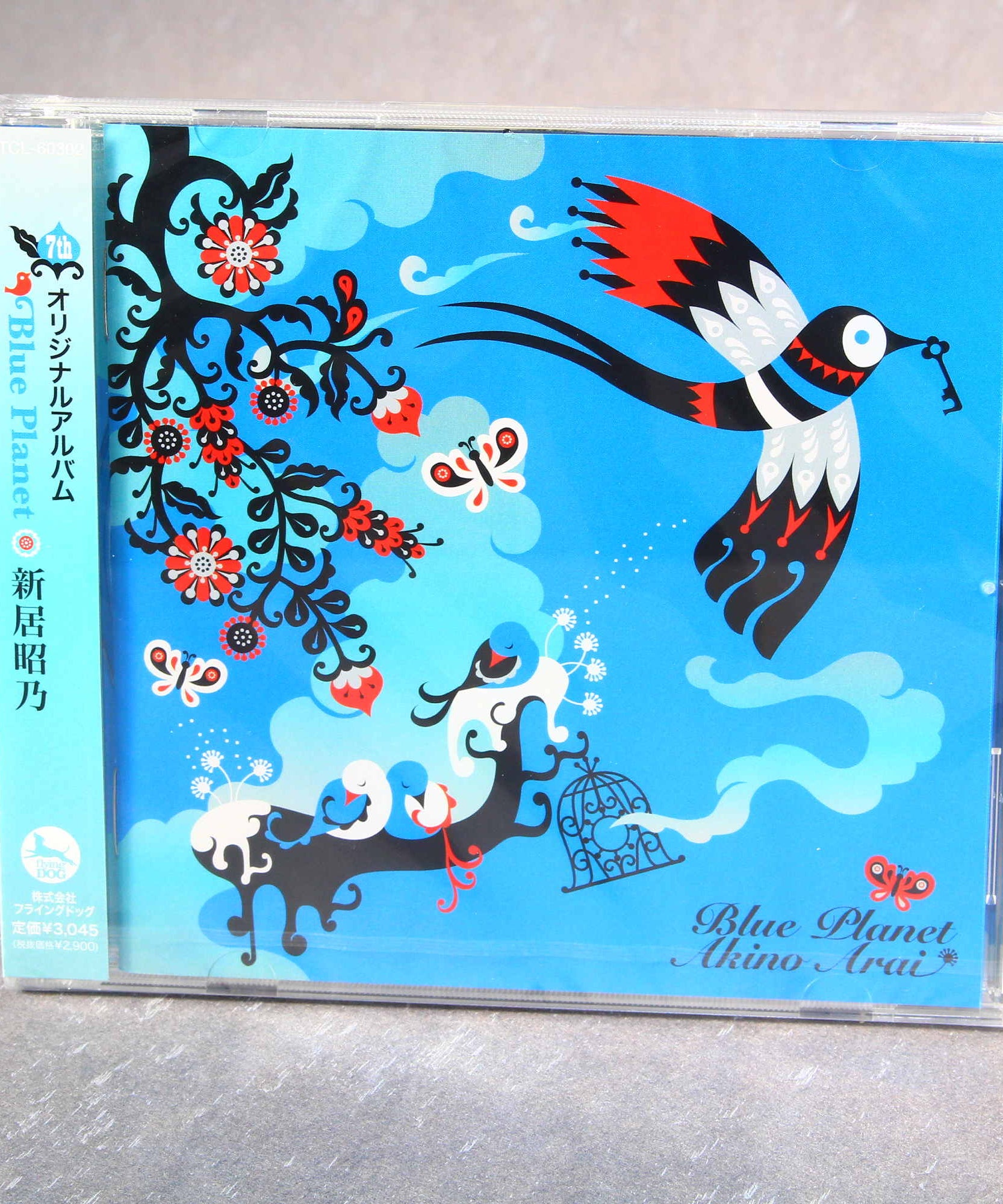 Akino Arai - Blue Planet