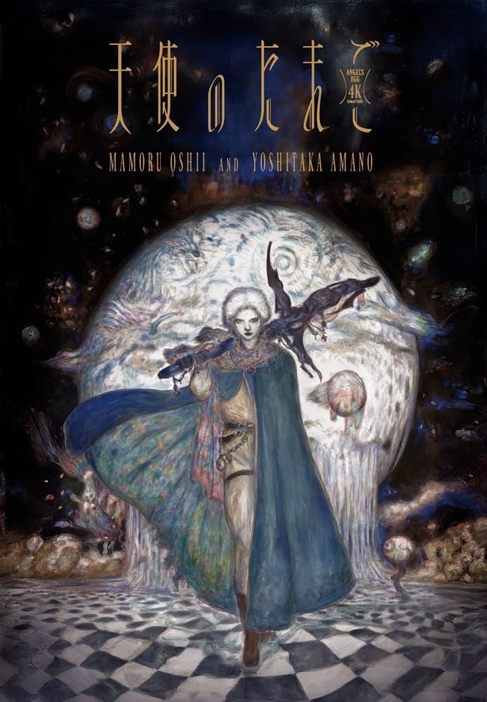 Angel's Egg 4K remaster - Blu-ray