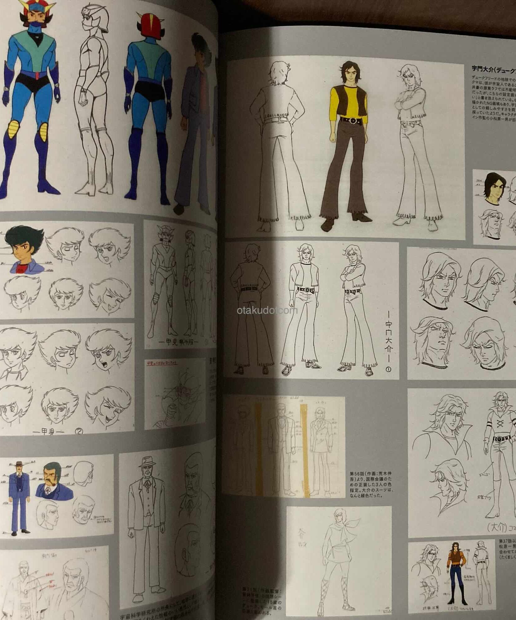 Dynamic Robo 70’s Design Book
