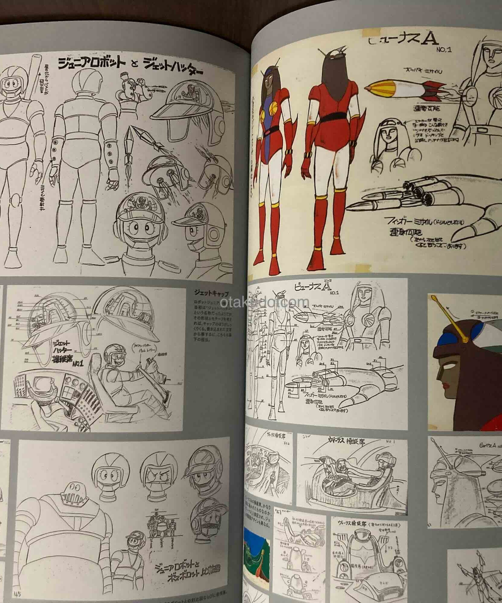 Dynamic Robo 70’s Design Book