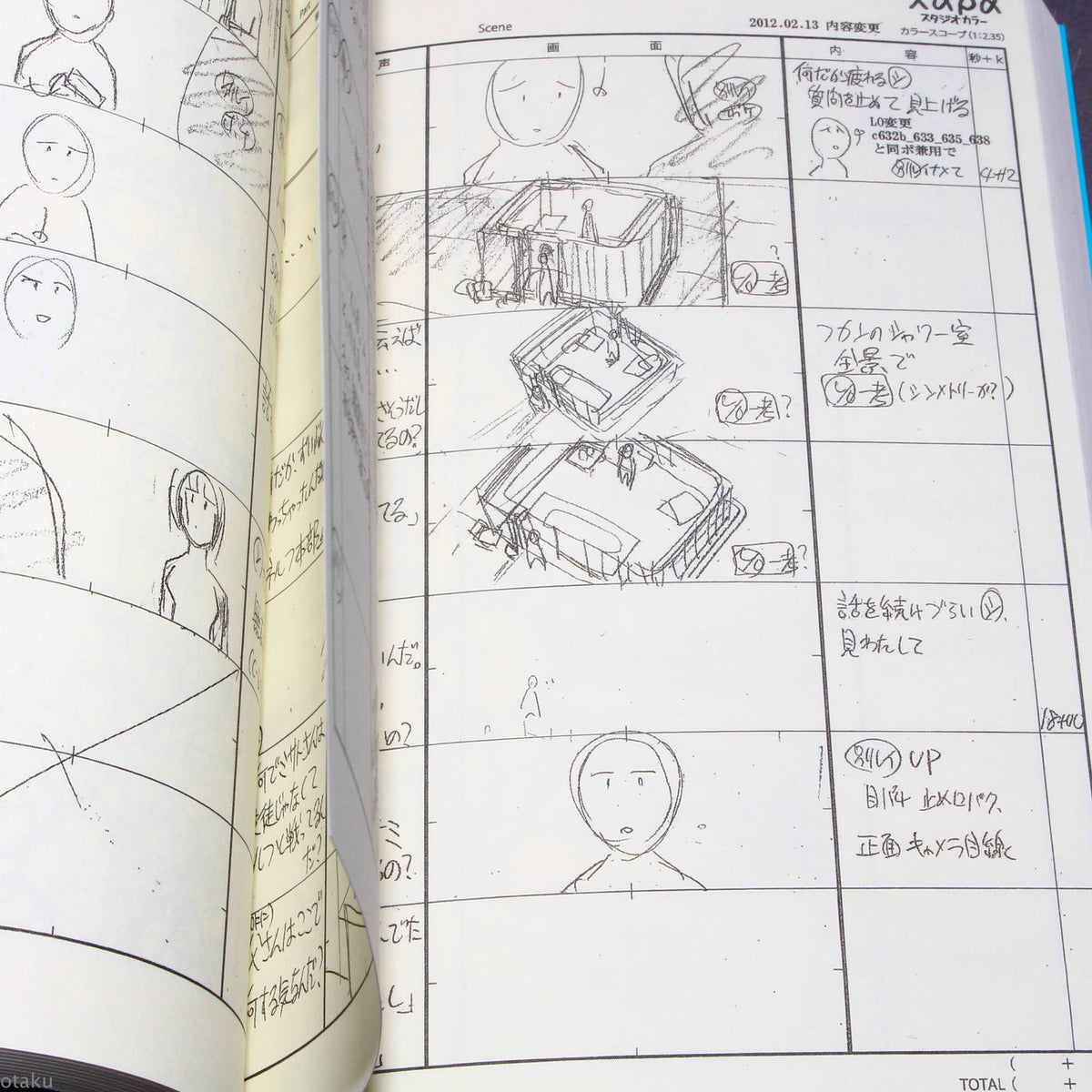 Evangelion: 3.0 You Can (Not) Redo - Conte Storyboard Art Book
