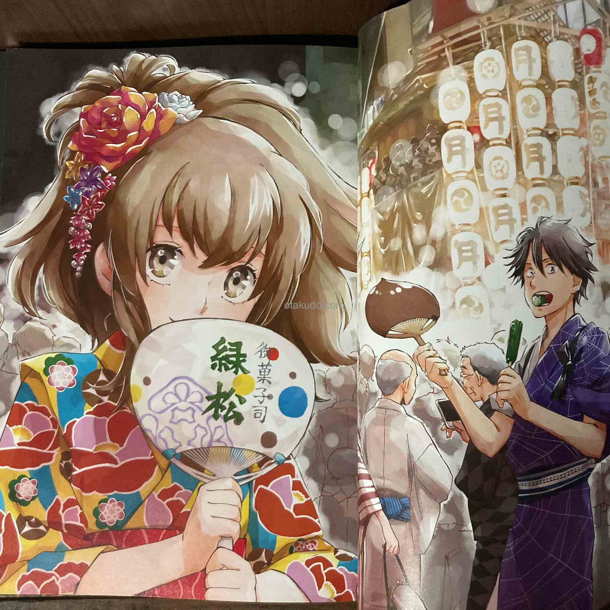 Deaimon Art Book Irodori
