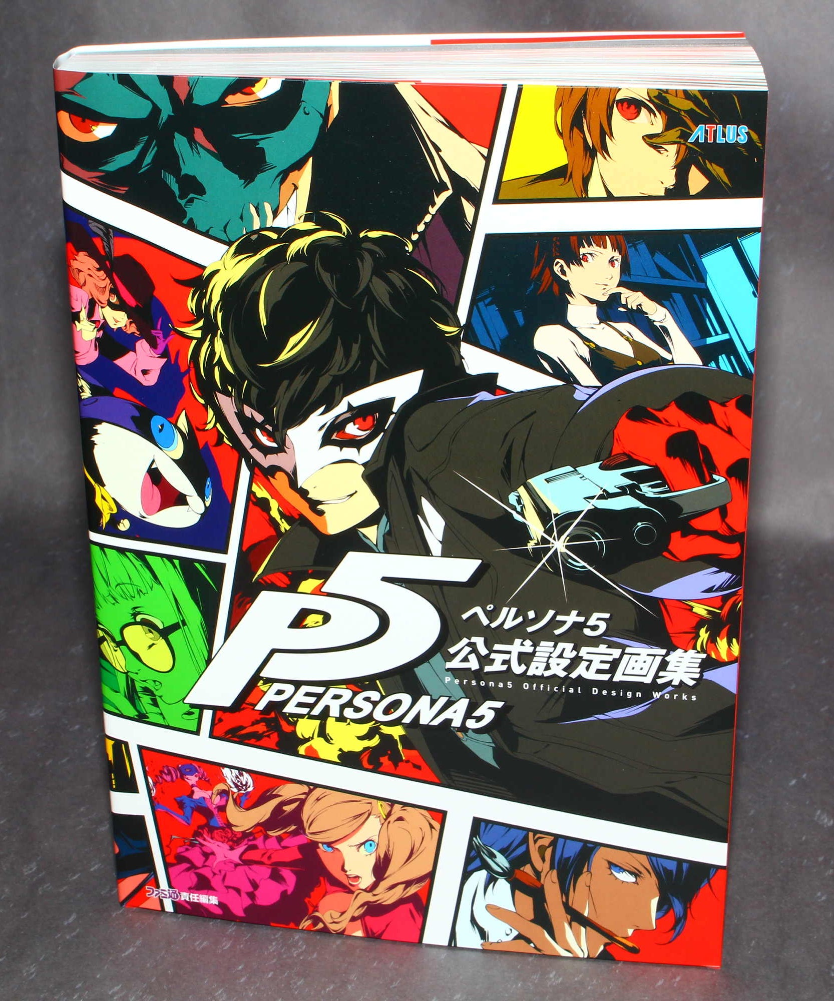 Persona 5 P5 Official Design Works