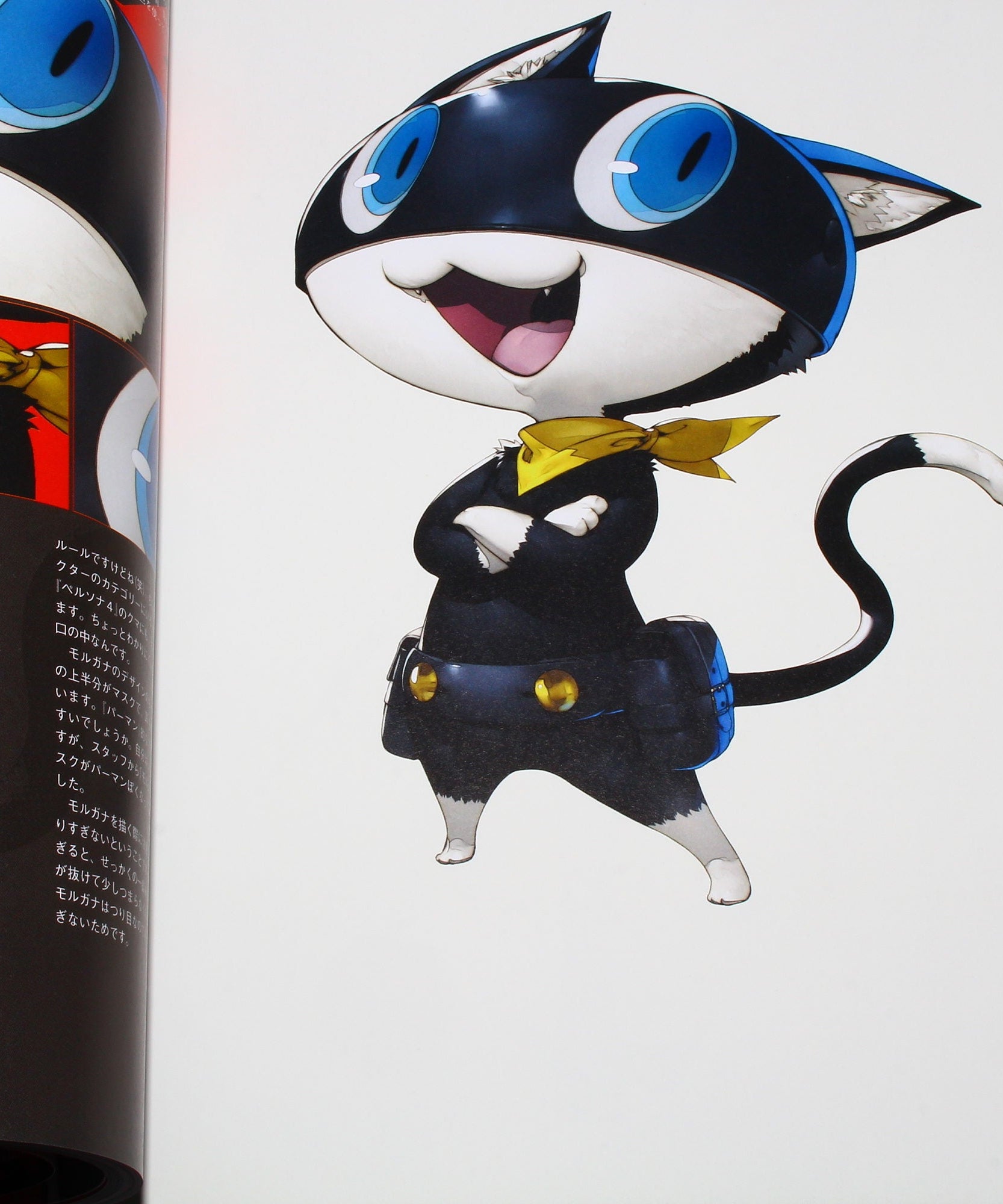 Persona 5 P5 Official Design Works
