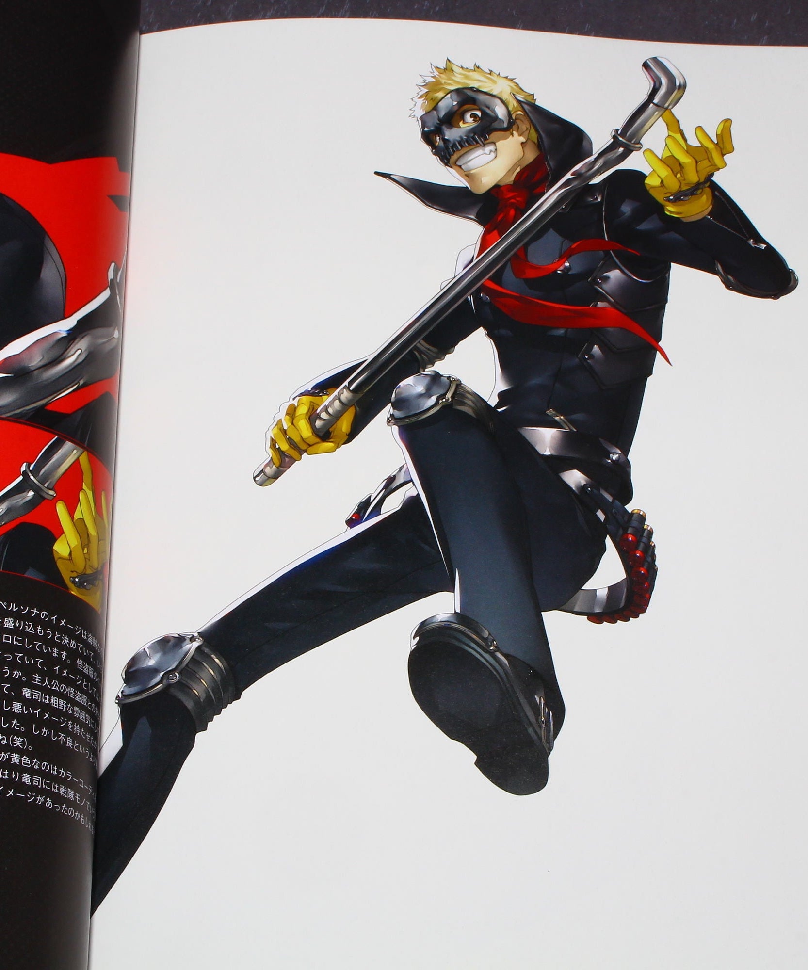 Persona 5 P5 Official Design Works