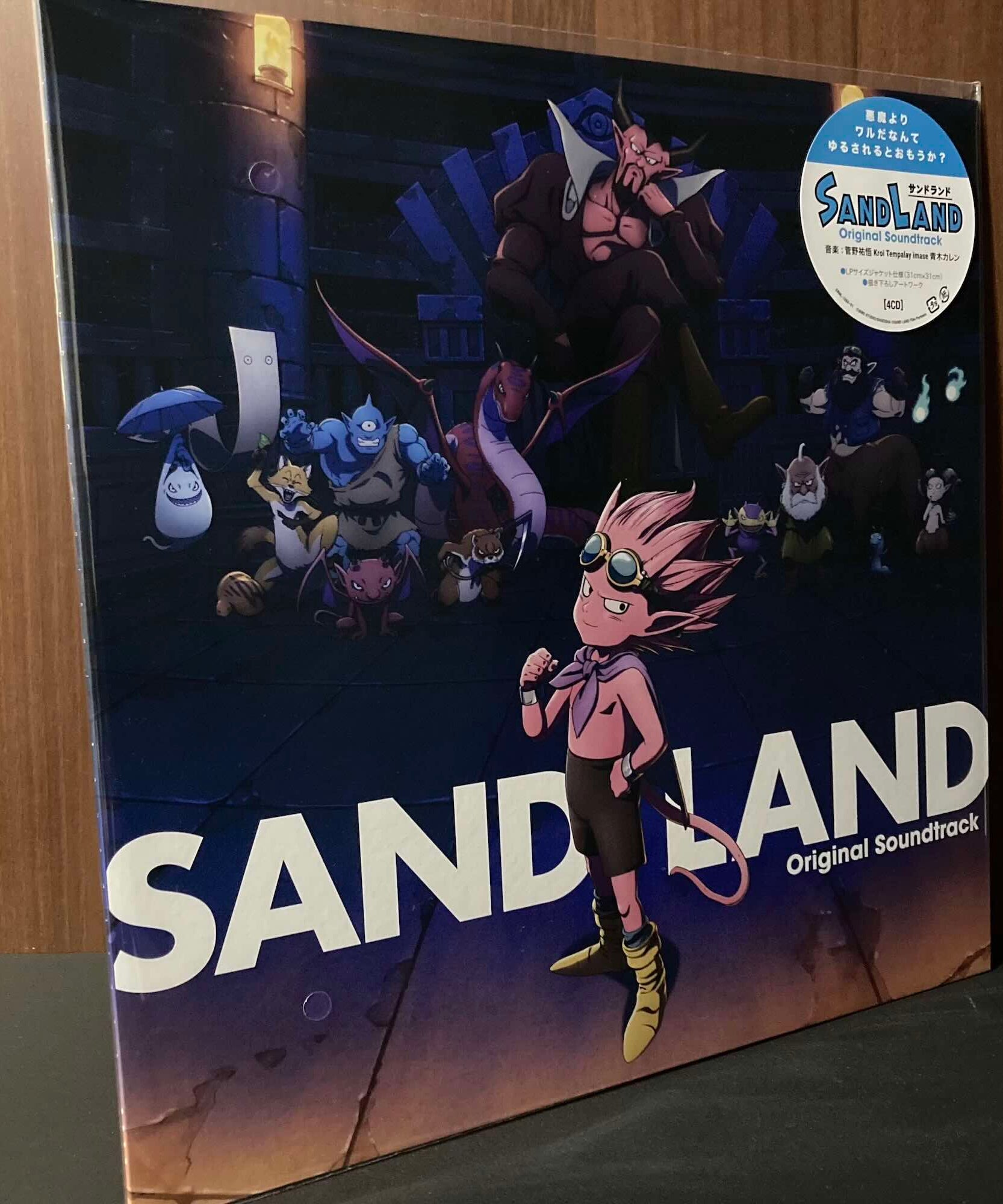 SAND LAND Original Soundtrack