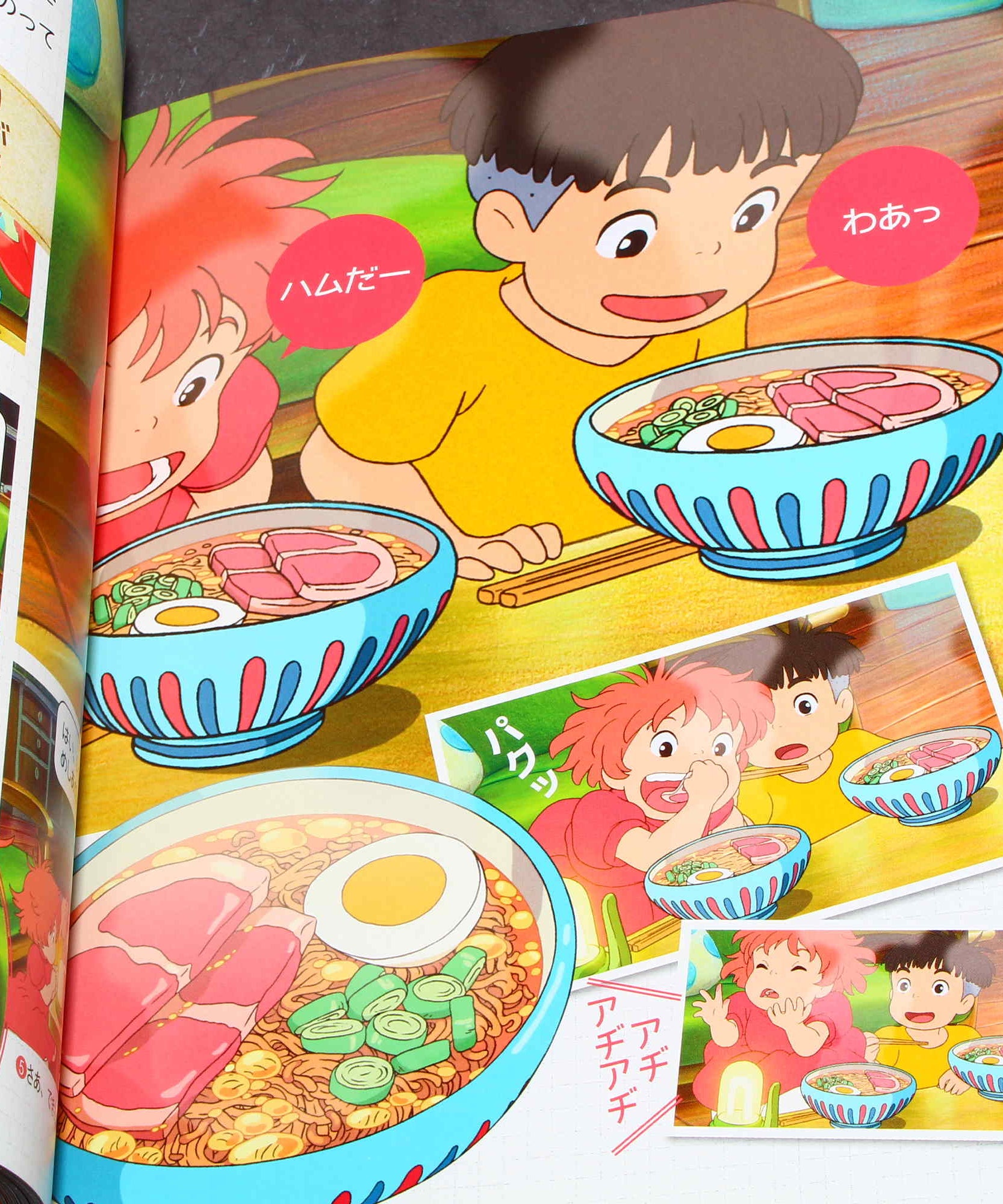 Studio Ghibli no Tabemono ga Ippai: The Food of Studio Ghibli