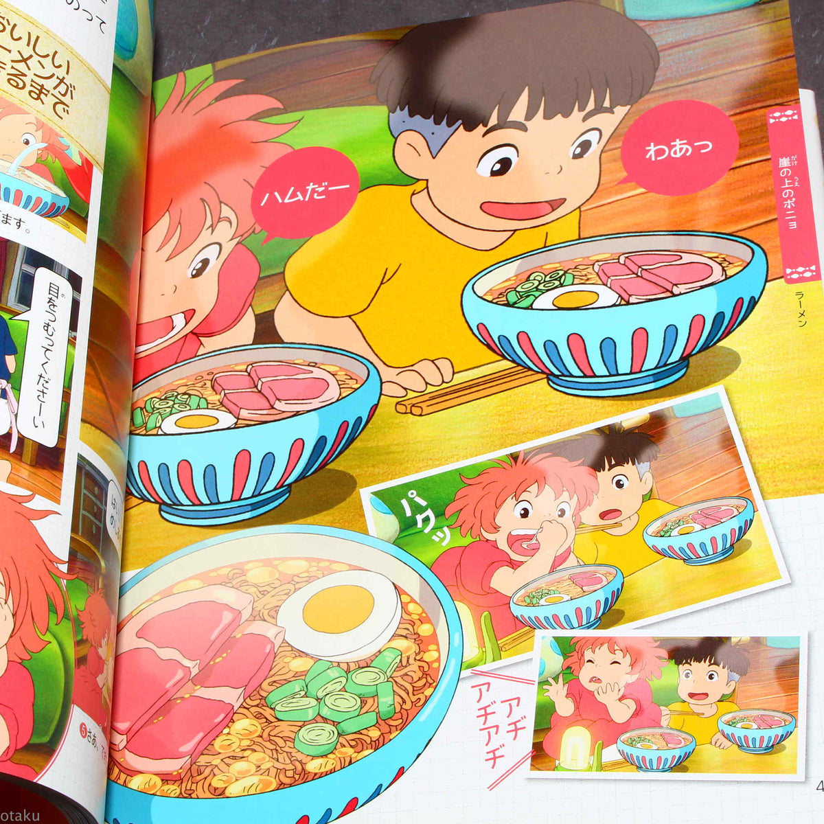 Studio Ghibli no Tabemono ga Ippai: The Food of Studio Ghibli