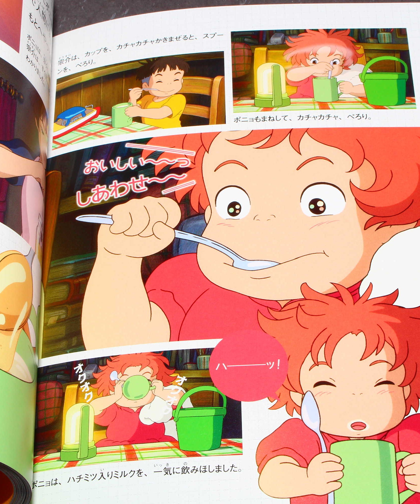 Studio Ghibli no Tabemono ga Ippai: The Food of Studio Ghibli