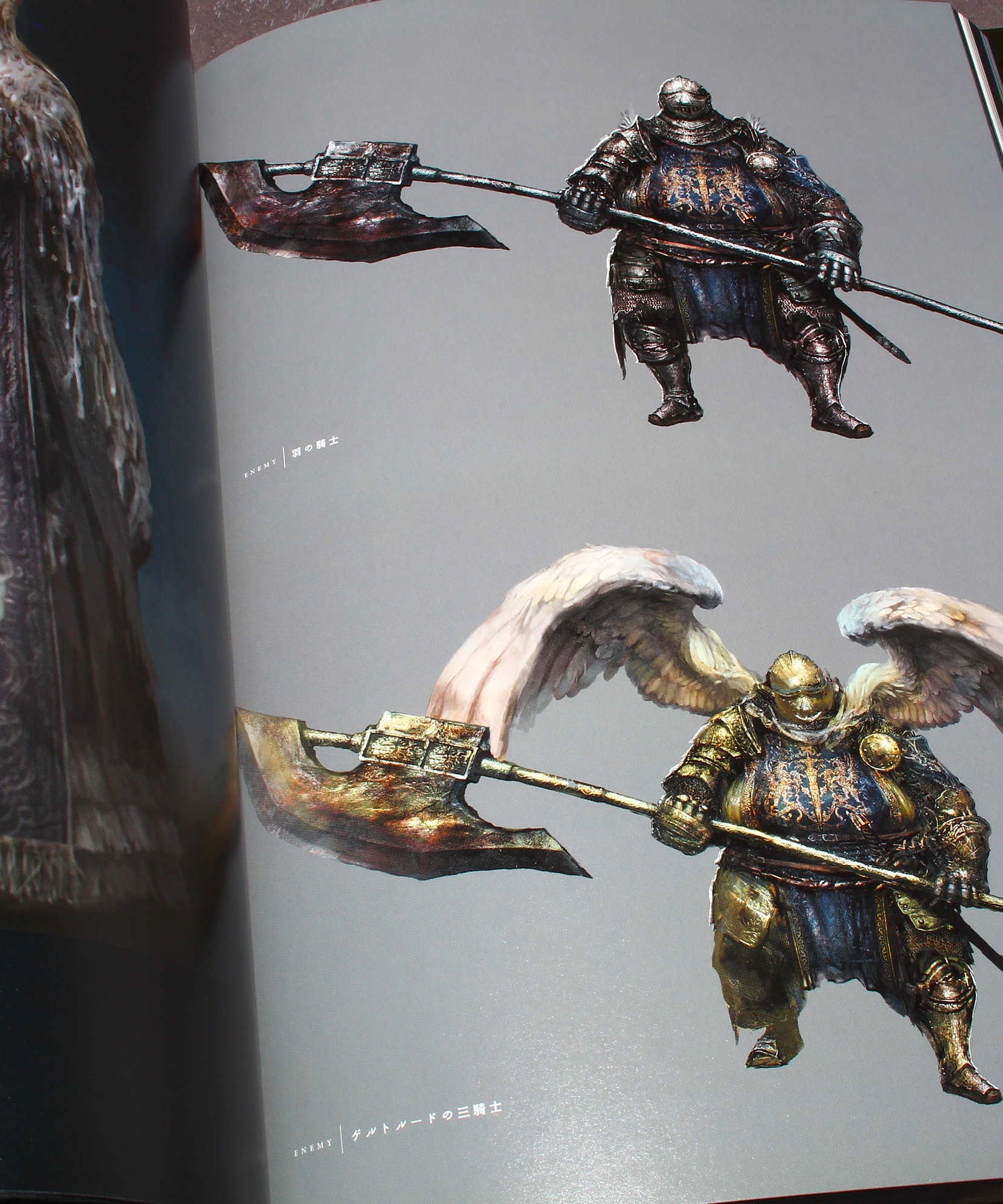 Dark Souls III - Design Works