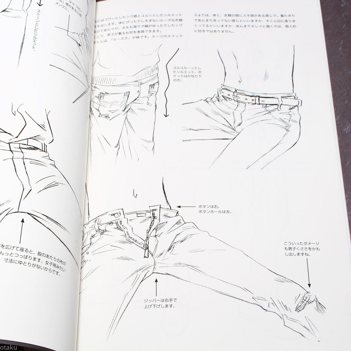 How to Draw - Drawing Men’s Hips