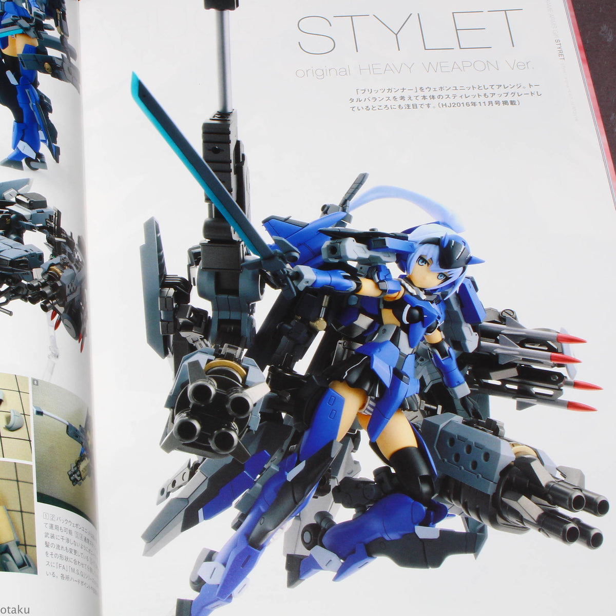 Frame Arms Girl - Modeling Collection