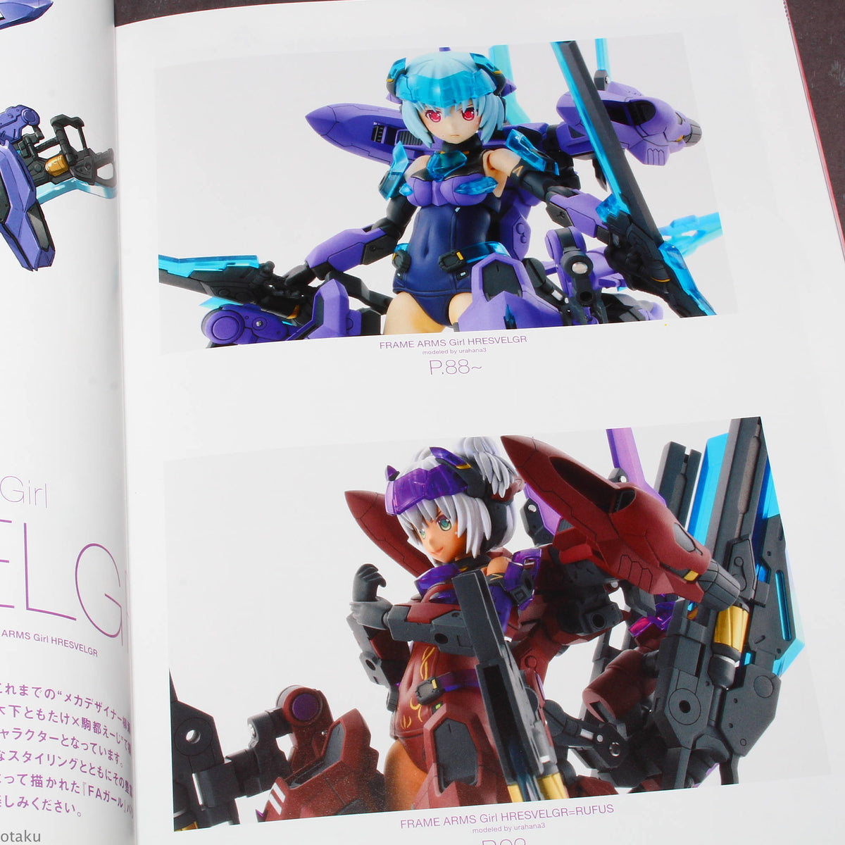 Frame Arms Girl - Modeling Collection