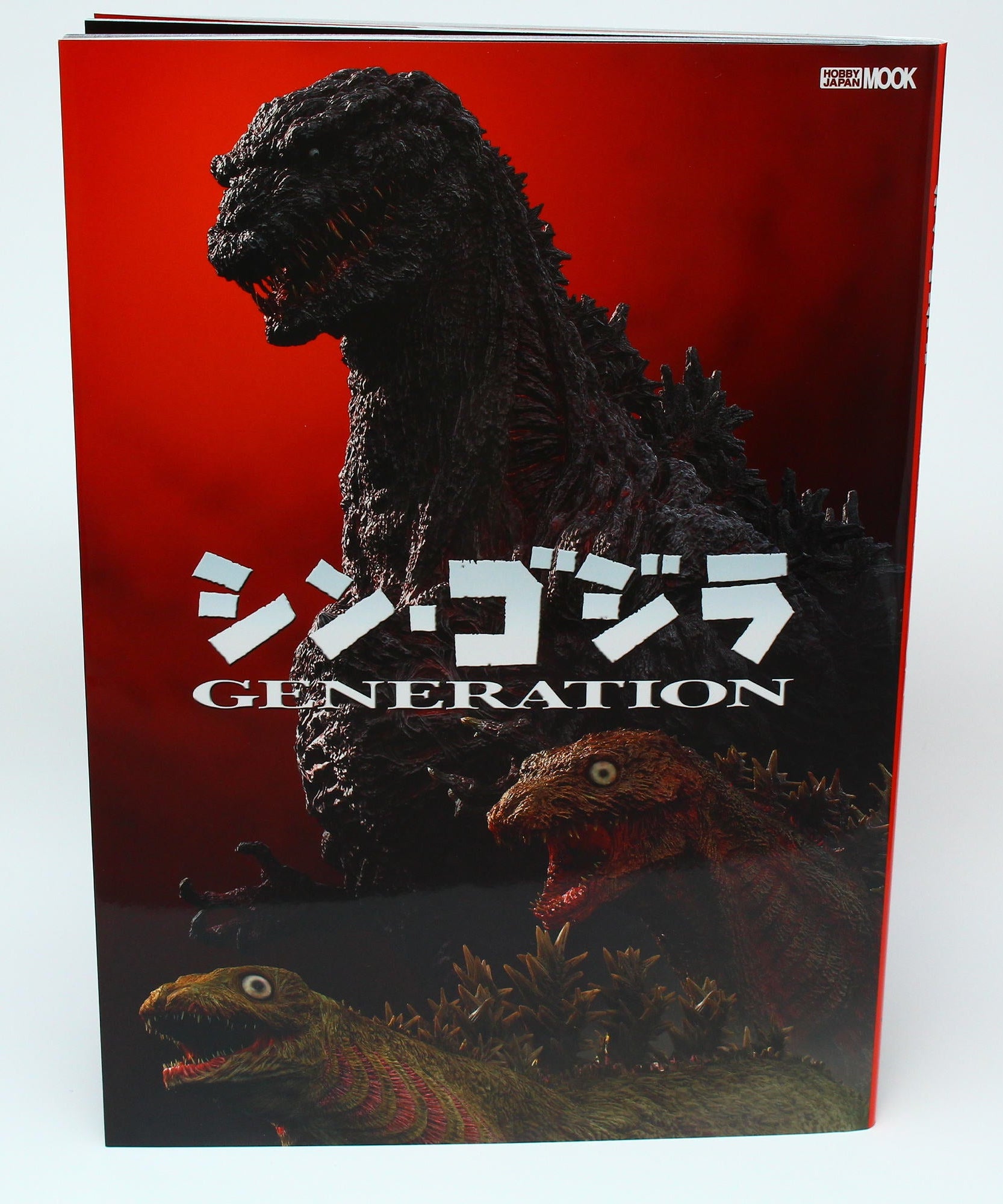Shin Godzilla / Godzilla Resurgence - Generation