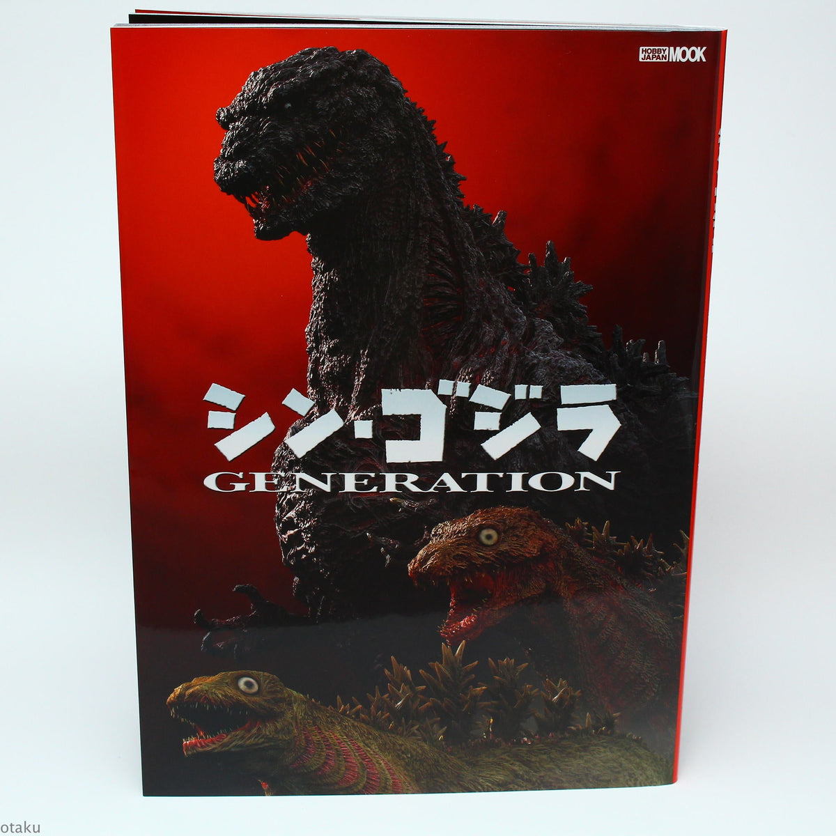 Shin Godzilla / Godzilla Resurgence - Generation
