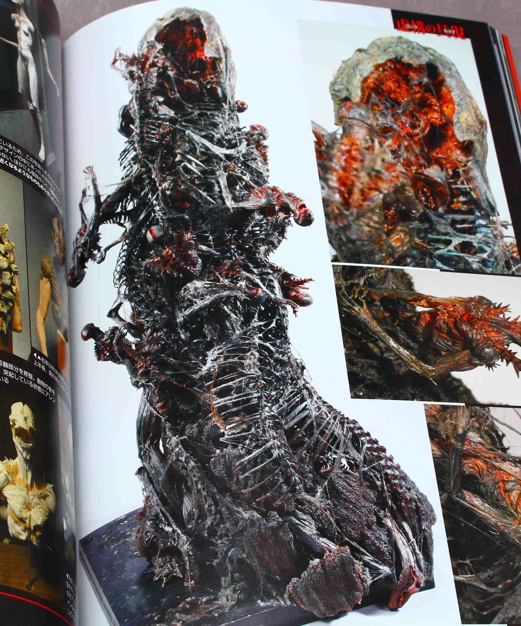 Shin Godzilla / Godzilla Resurgence - Generation