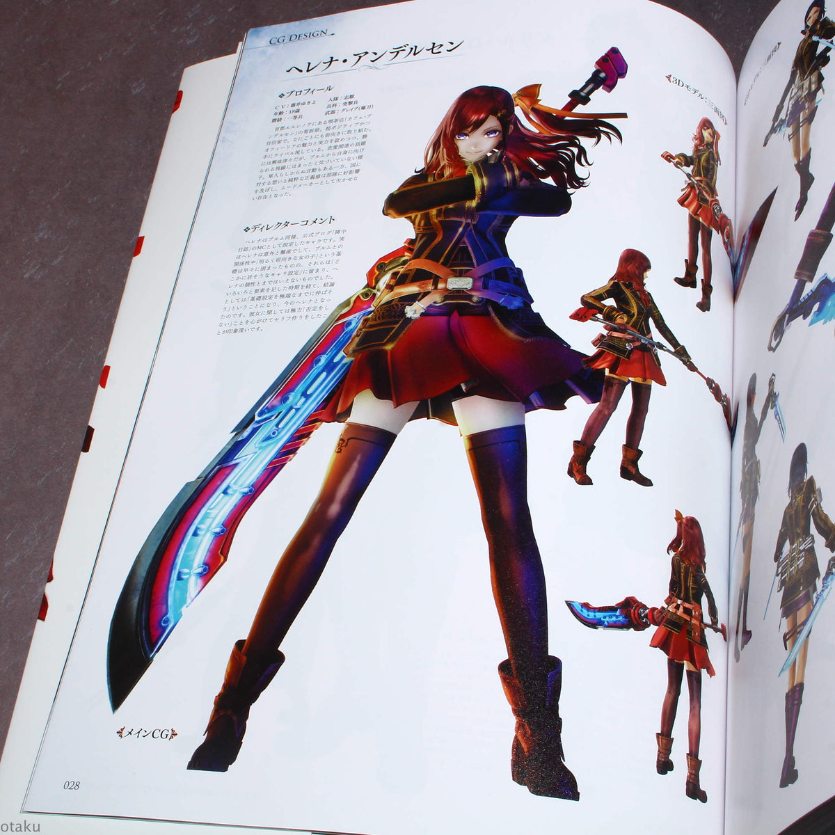 VALKYRIA: Azure Revolution Art Book