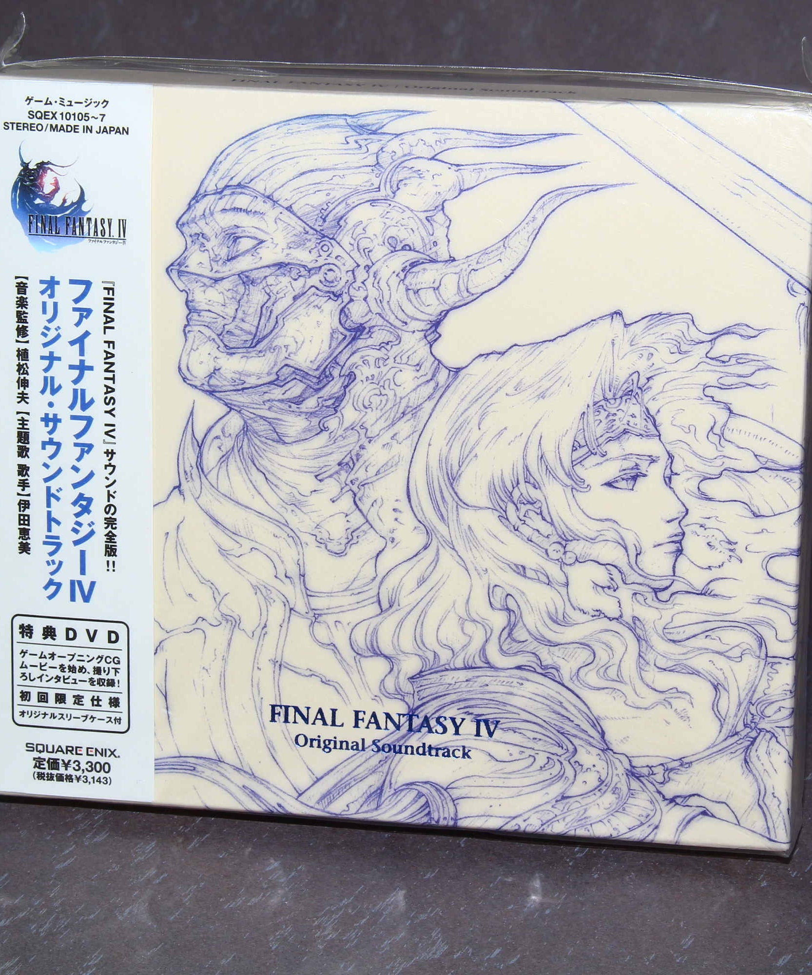 Final Fantasy IV Original Soundtrack - DS Version
