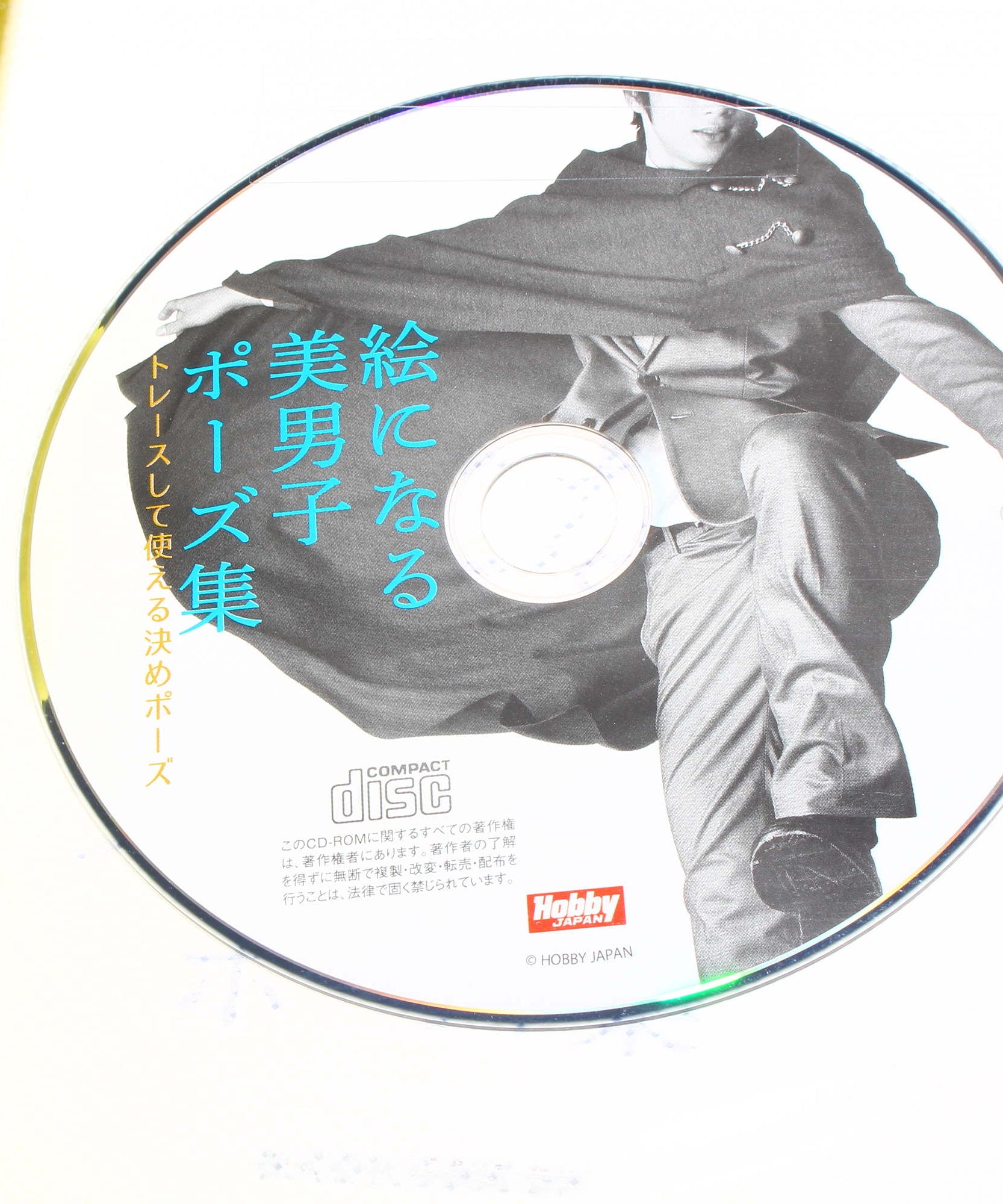 Beautiful Men Pose Collection - Book and CD-ROM