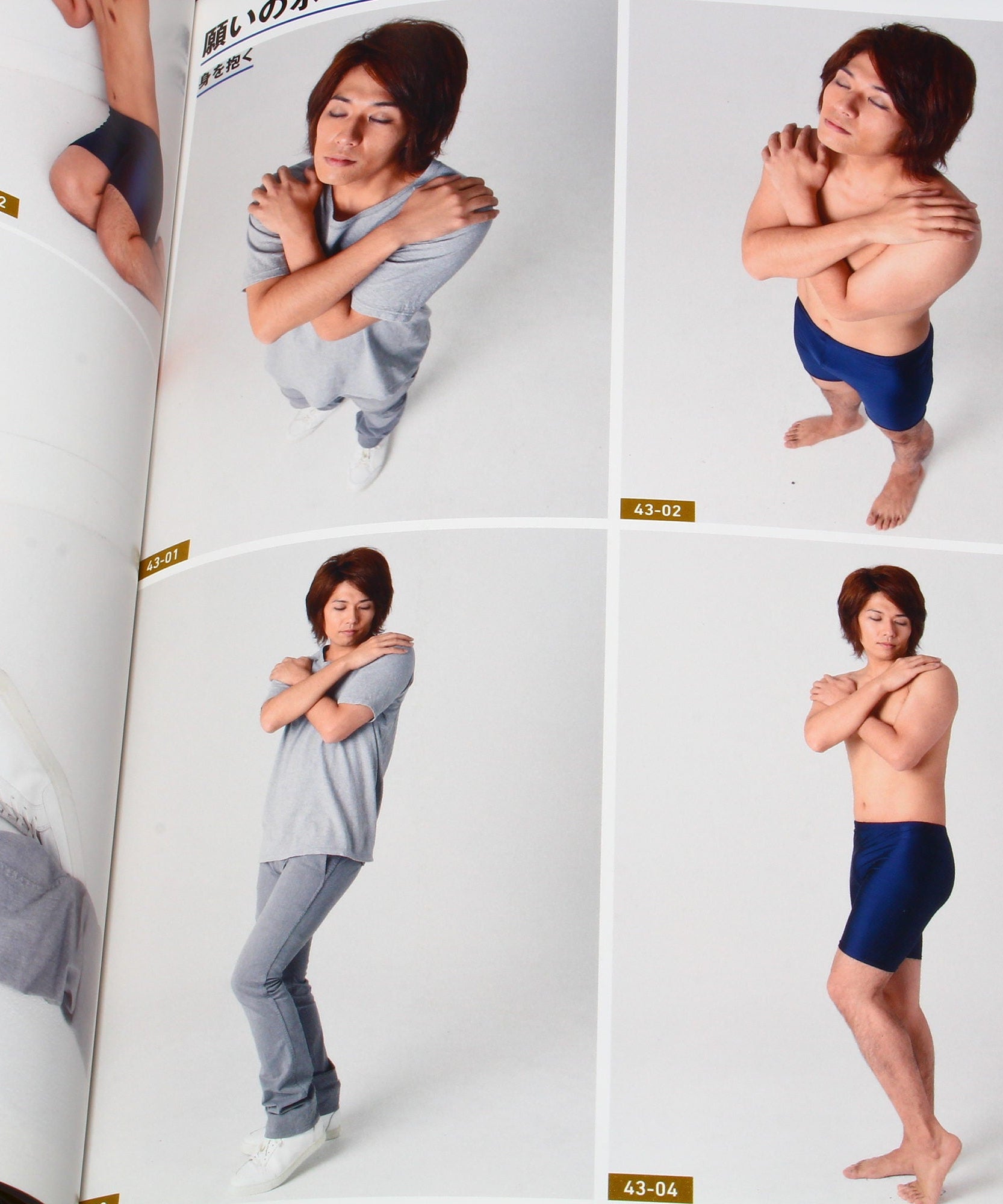 Beautiful Men Pose Collection - Book and CD-ROM