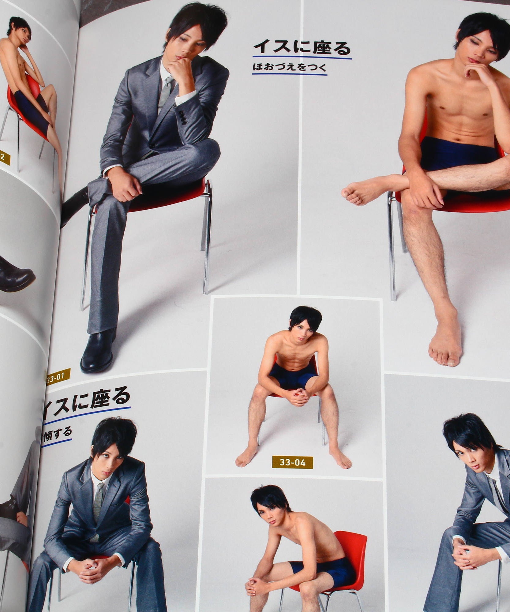 Beautiful Men Pose Collection - Book and CD-ROM