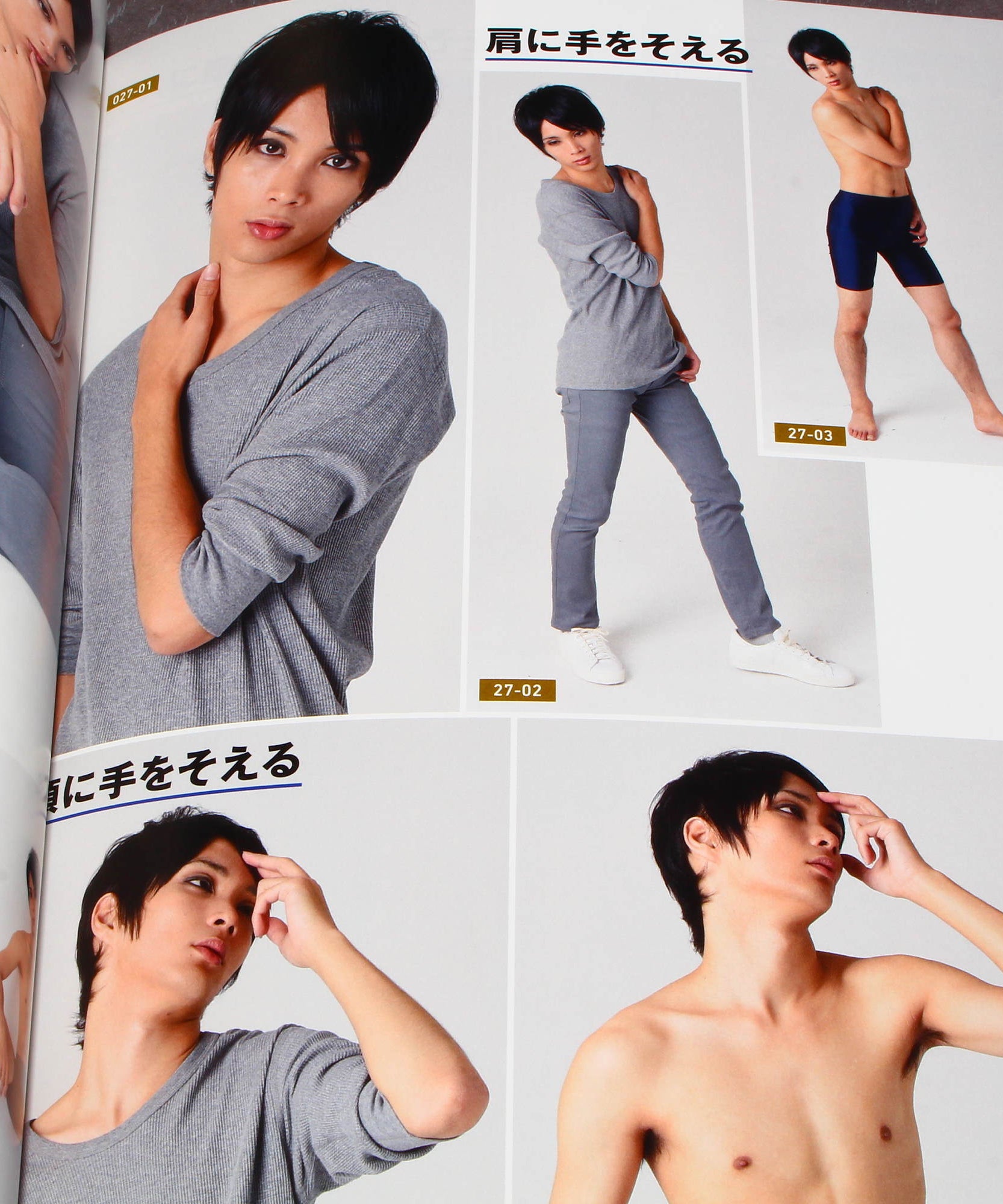 Beautiful Men Pose Collection - Book and CD-ROM
