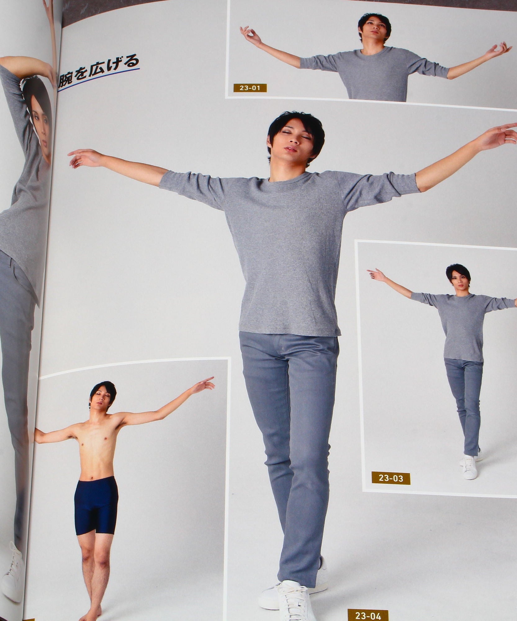 Beautiful Men Pose Collection - Book and CD-ROM
