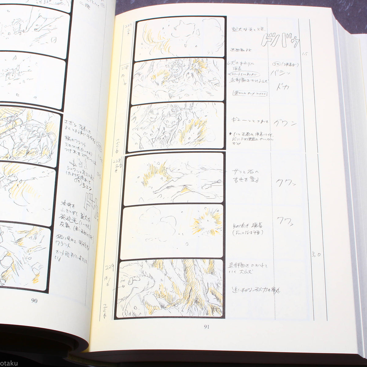 Studio Ghibli Storyboards 11 Princess Mononoke