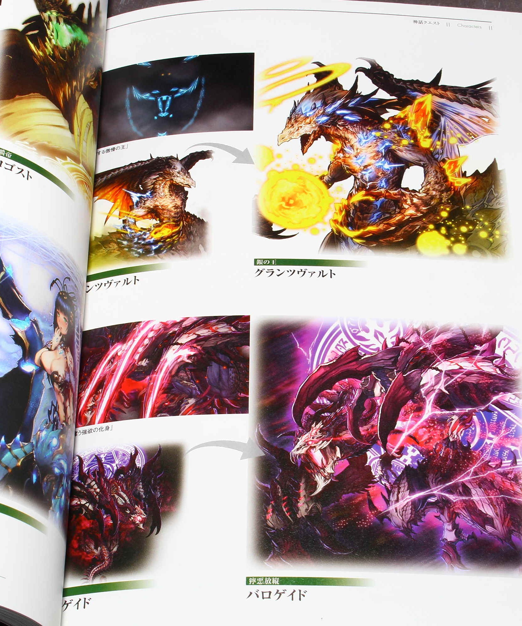 The Art Of Cryptract