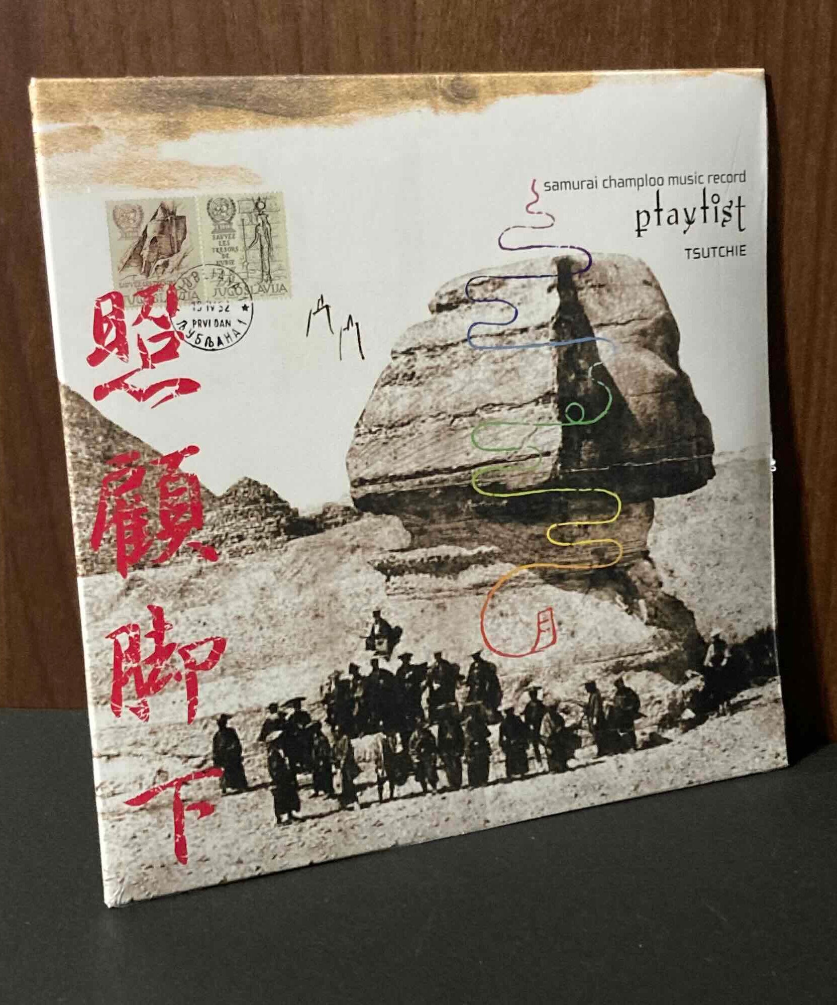 samurai champloo music record “playlist”