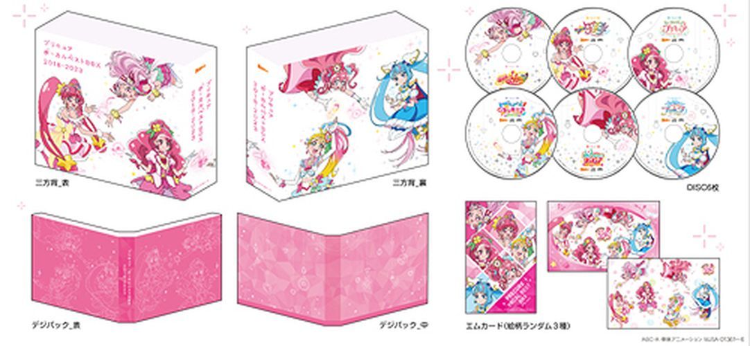 Pretty Cure Precure Vocal Best Box 2018 - 2023