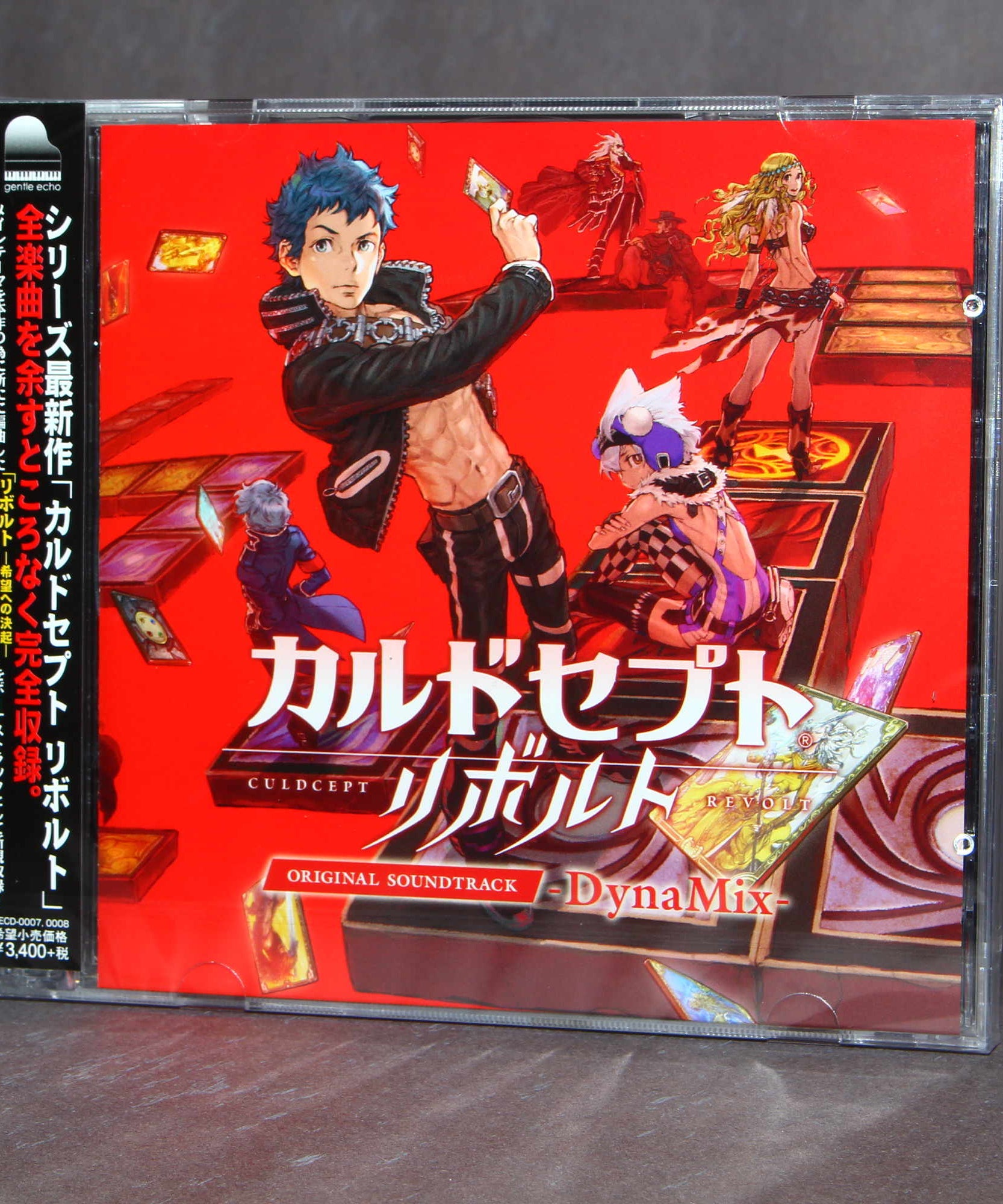 Culdcept Revolt Original Soundtrack: DynaMix